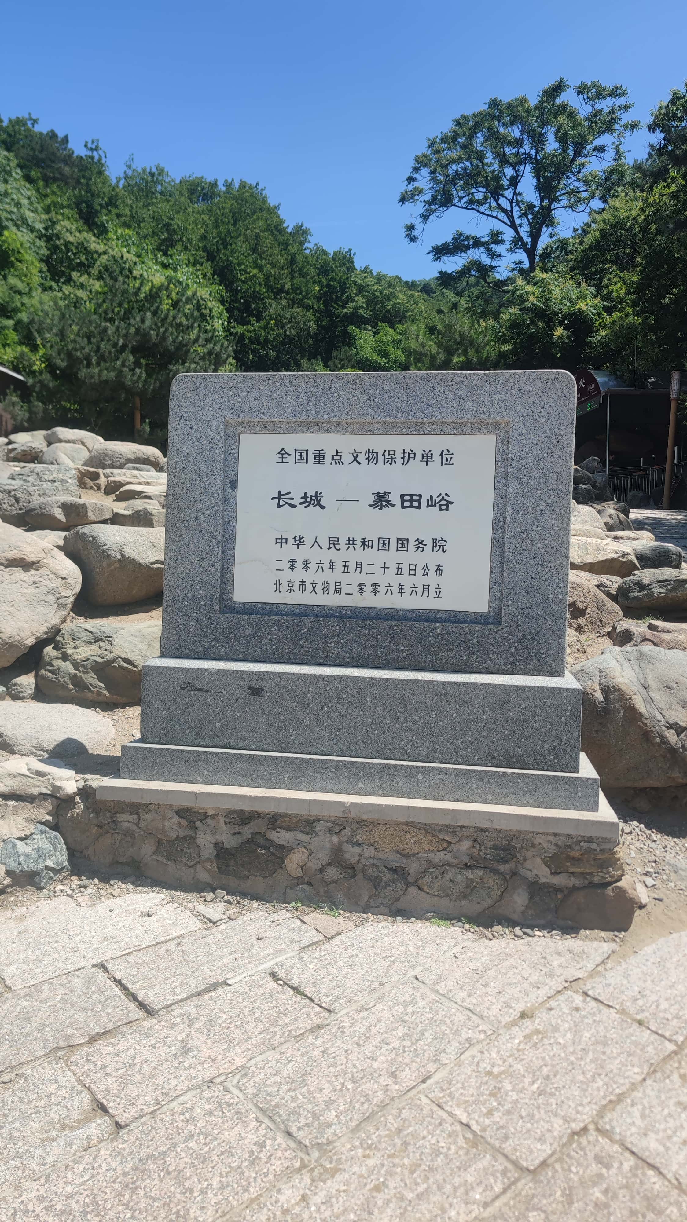 MVIMG_20250606_112247