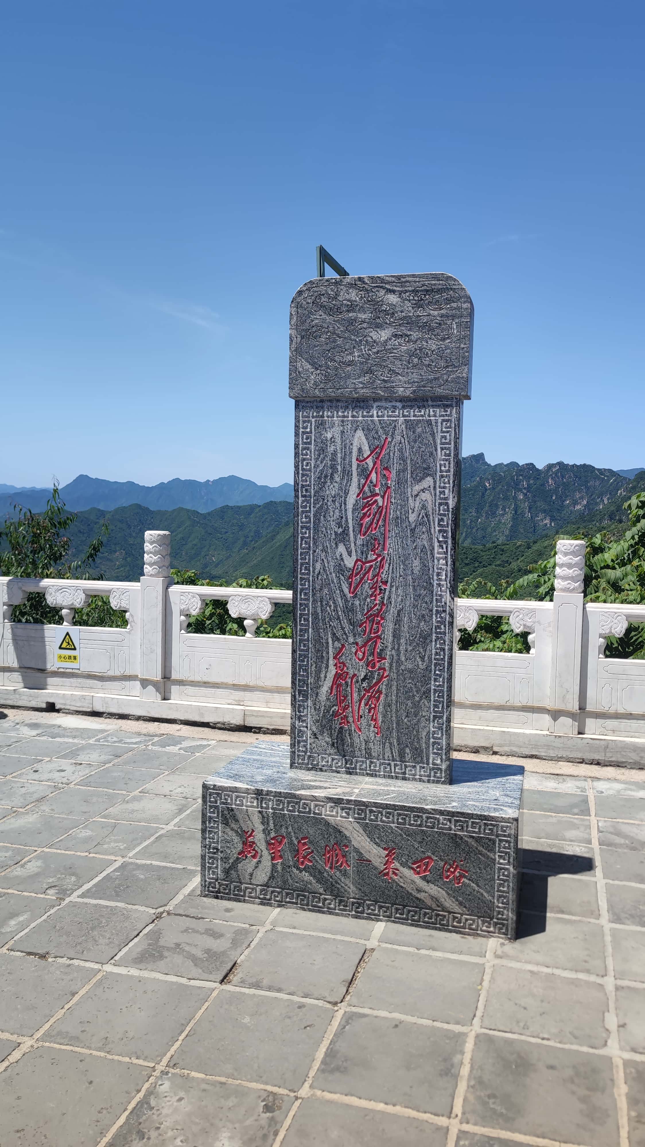 MVIMG_20250606_114942