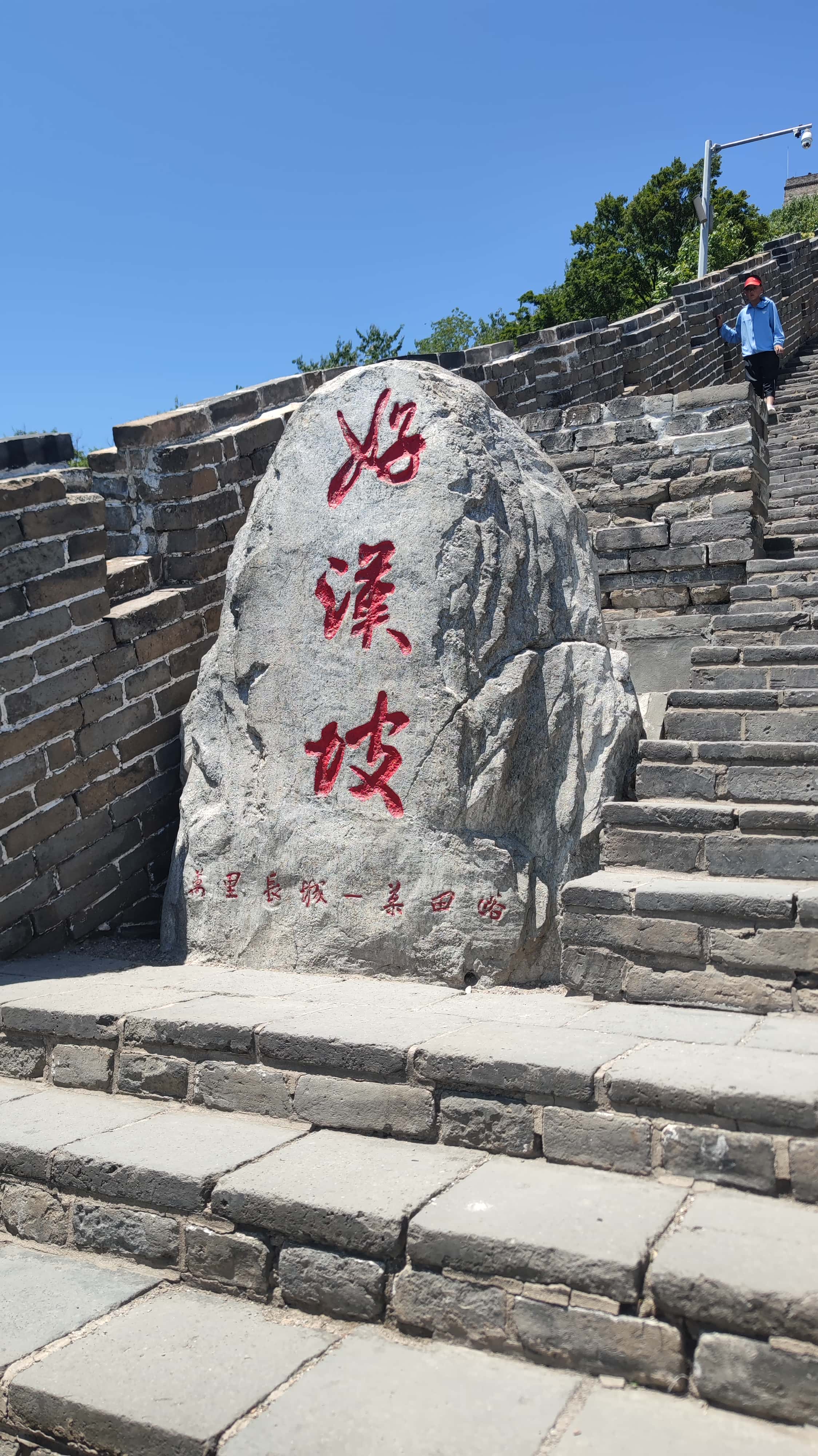 MVIMG_20250606_122708