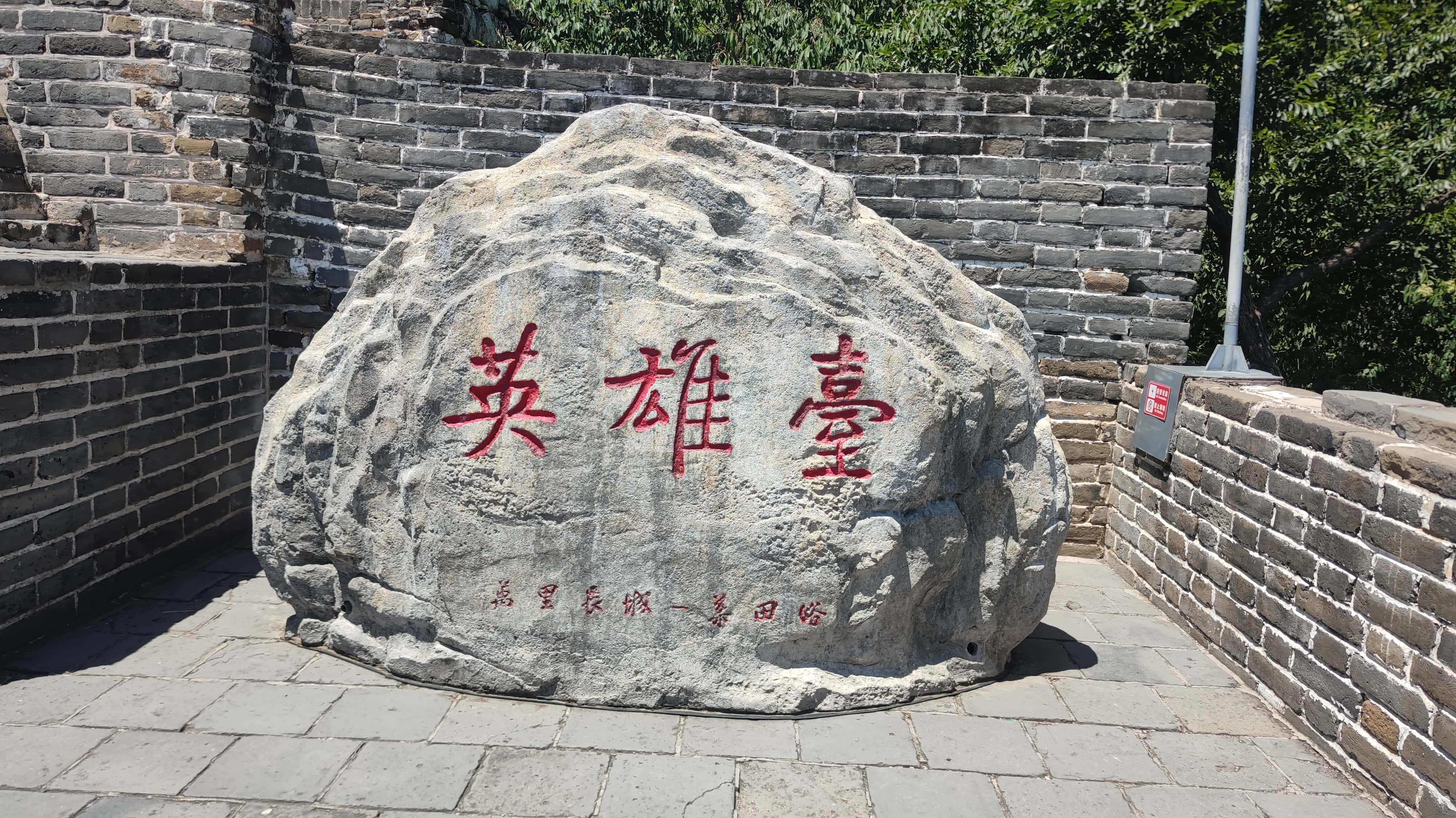 MVIMG_20250606_123557