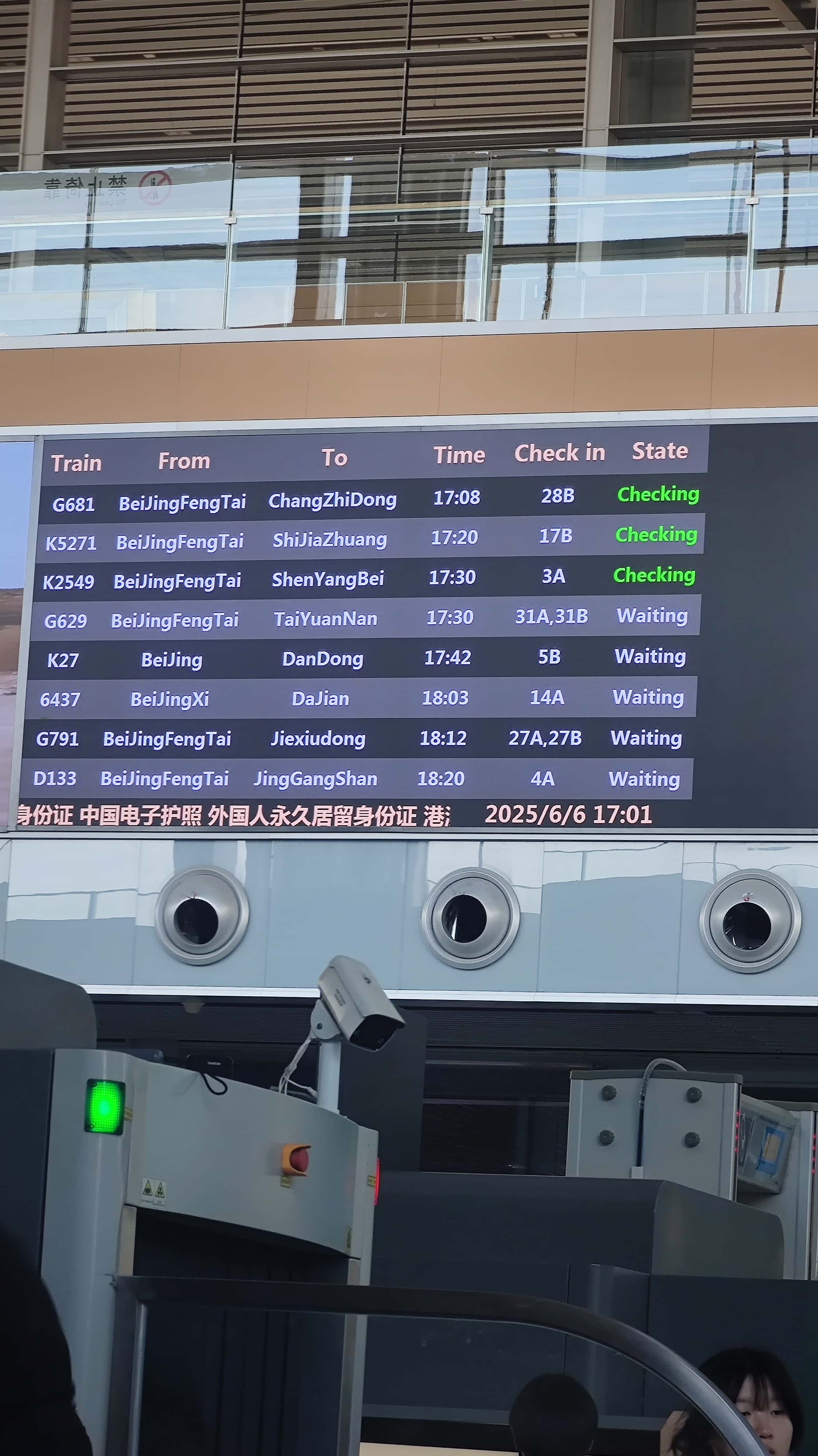 MVIMG_20250606_170146