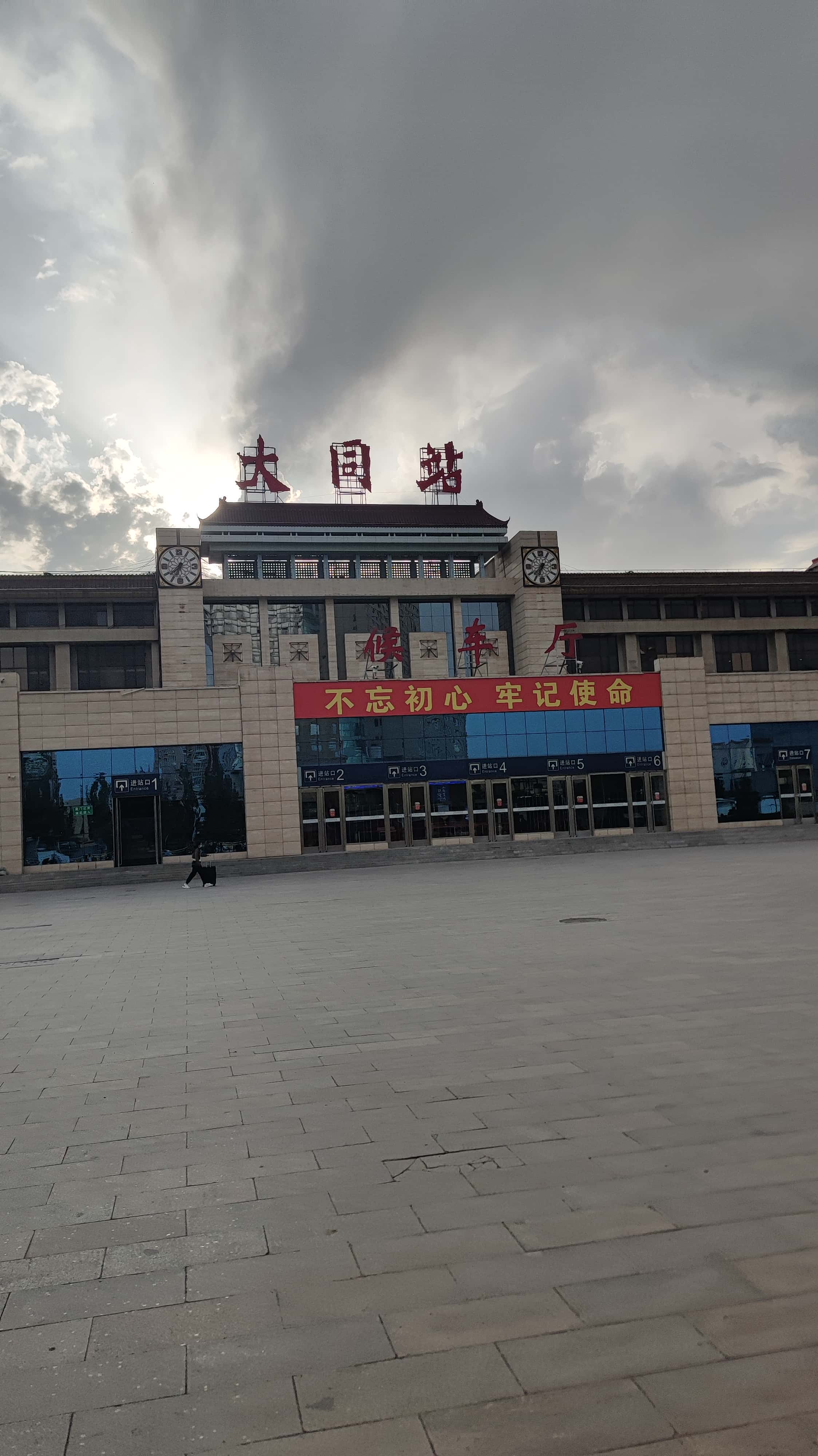 MVIMG_20250607_063743