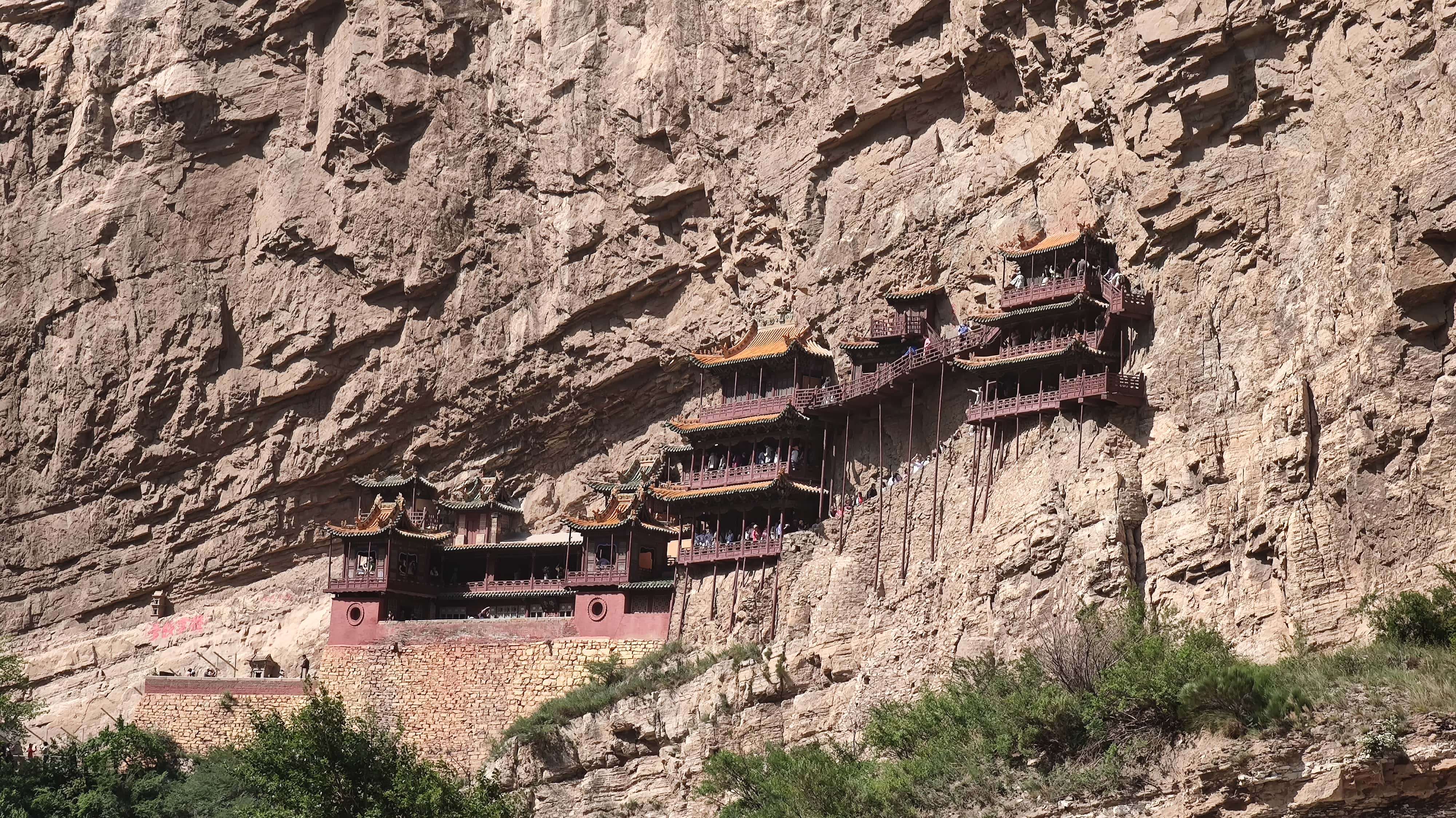 MVIMG_20250607_092017