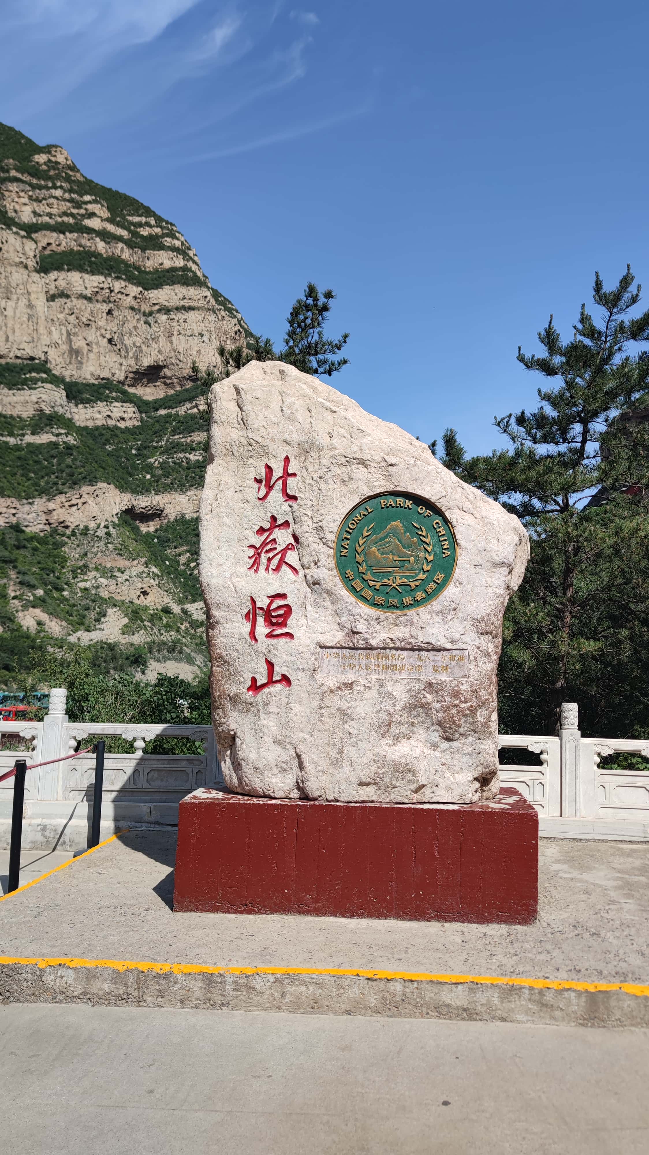 MVIMG_20250607_092126