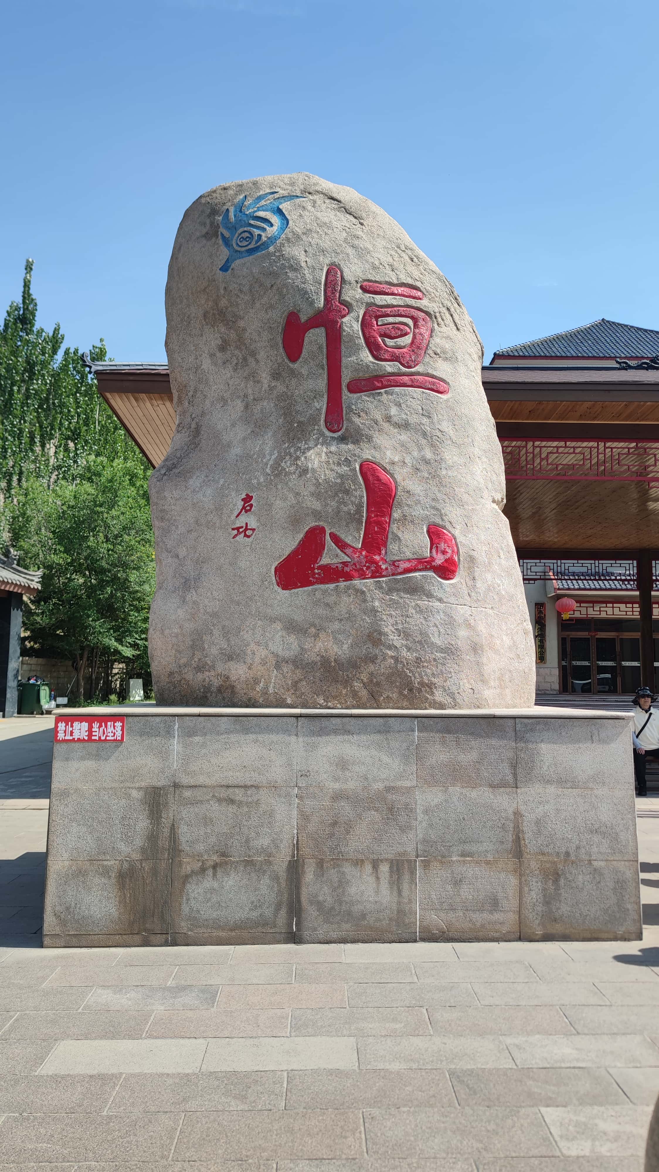 MVIMG_20250607_094250