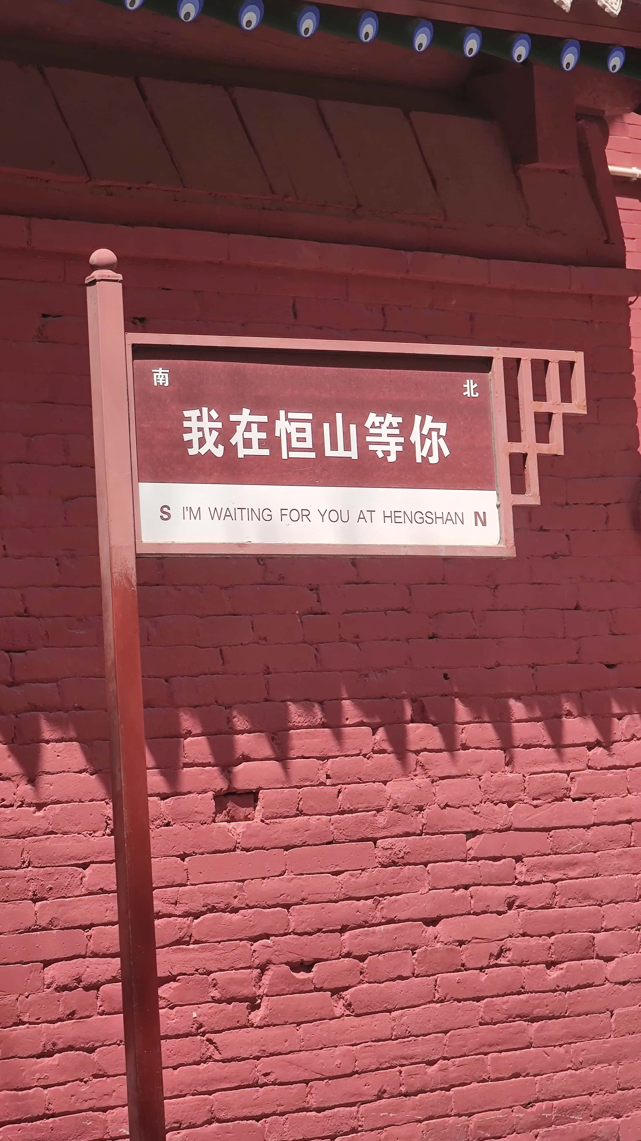 MVIMG_20250607_104045