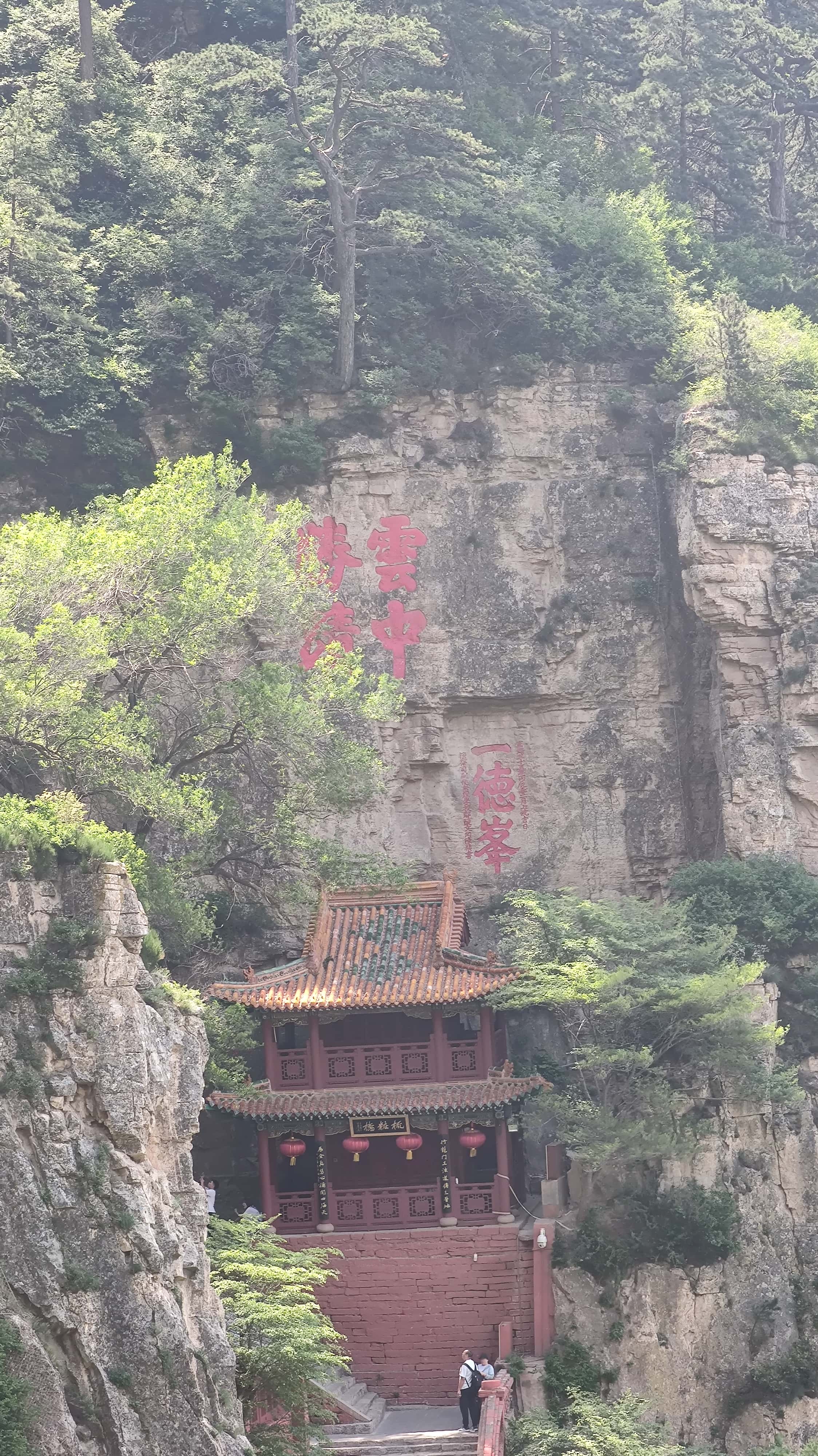 MVIMG_20250607_105136