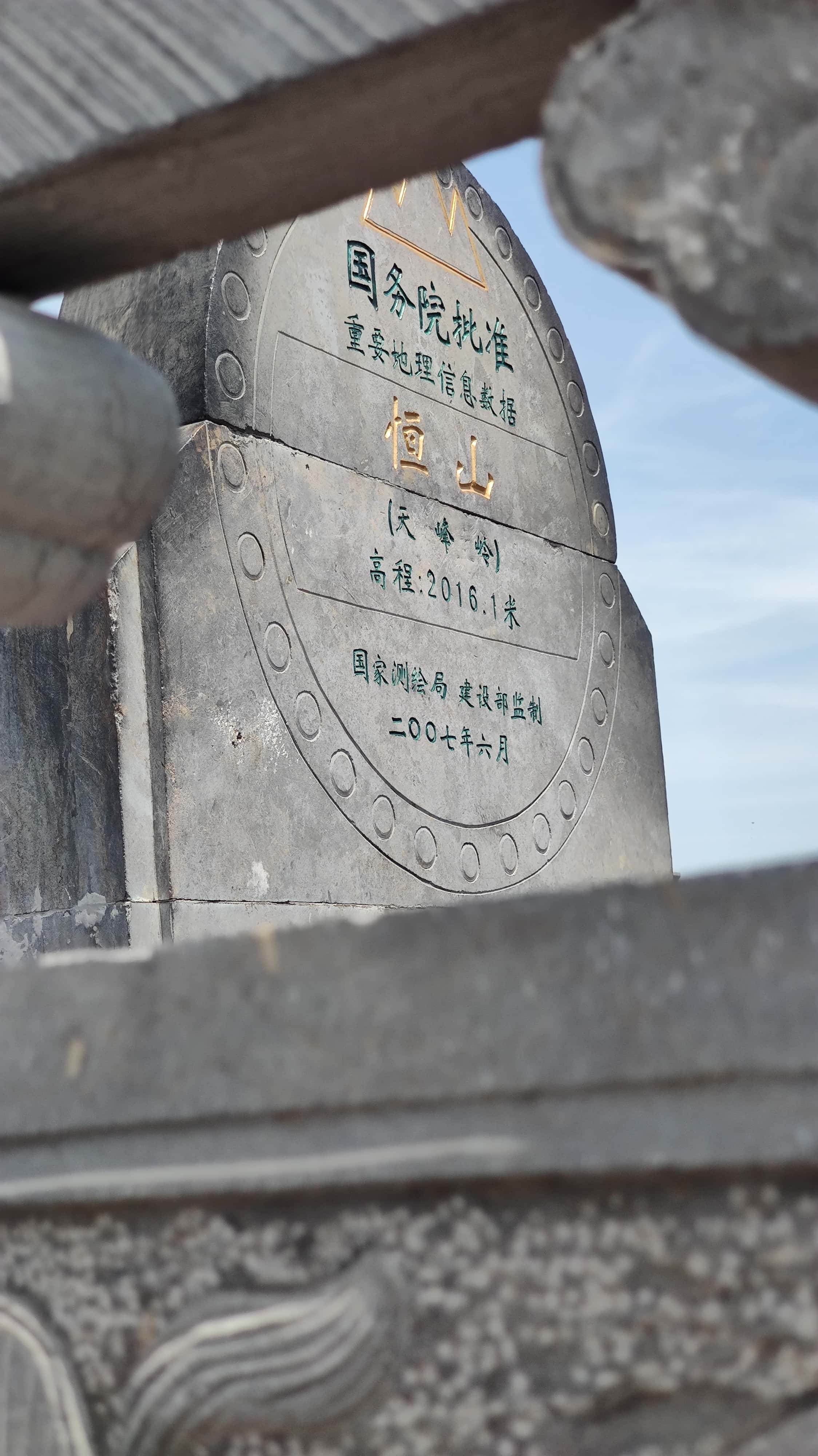 MVIMG_20250607_112641