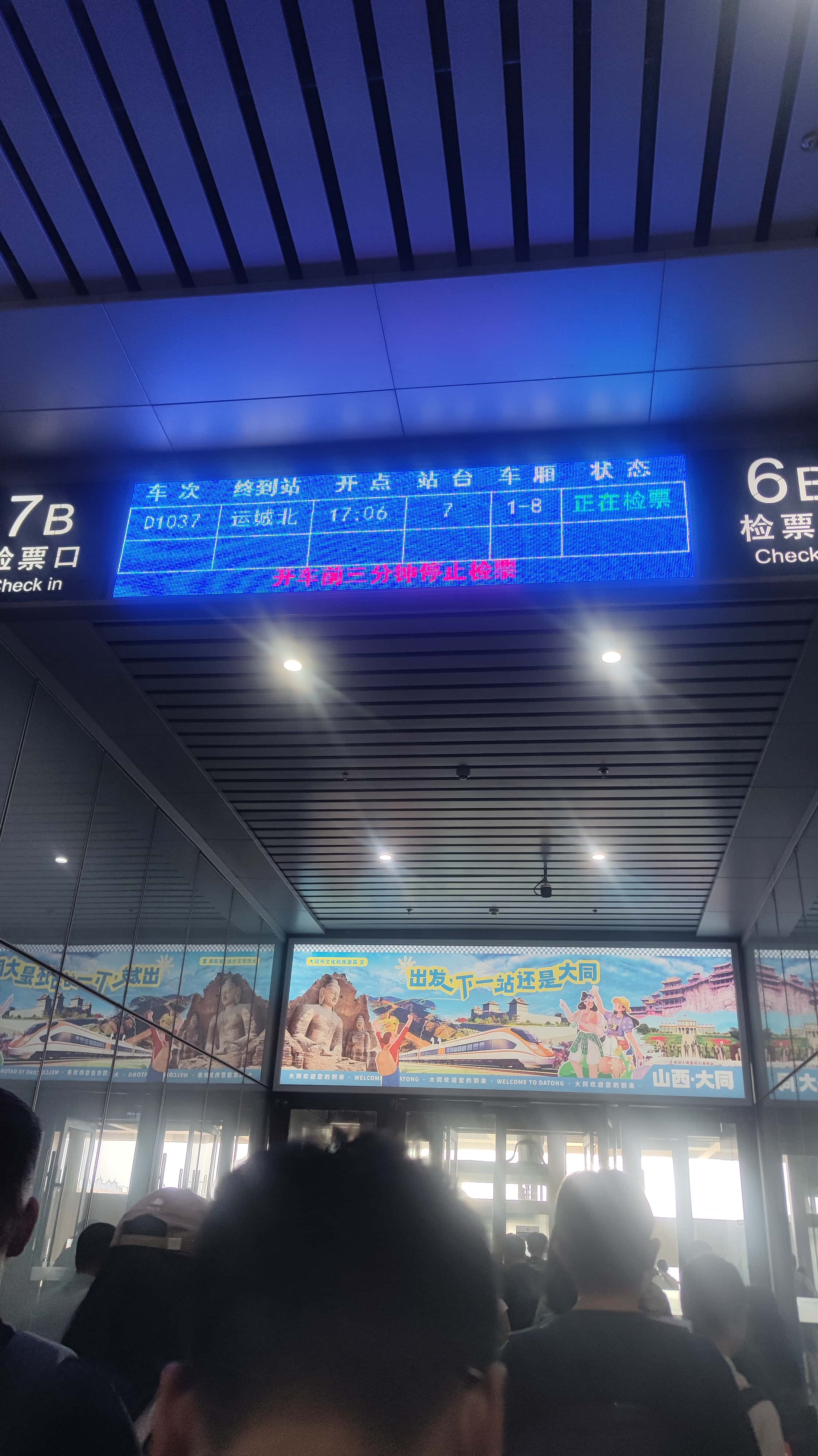 MVIMG_20250607_170012