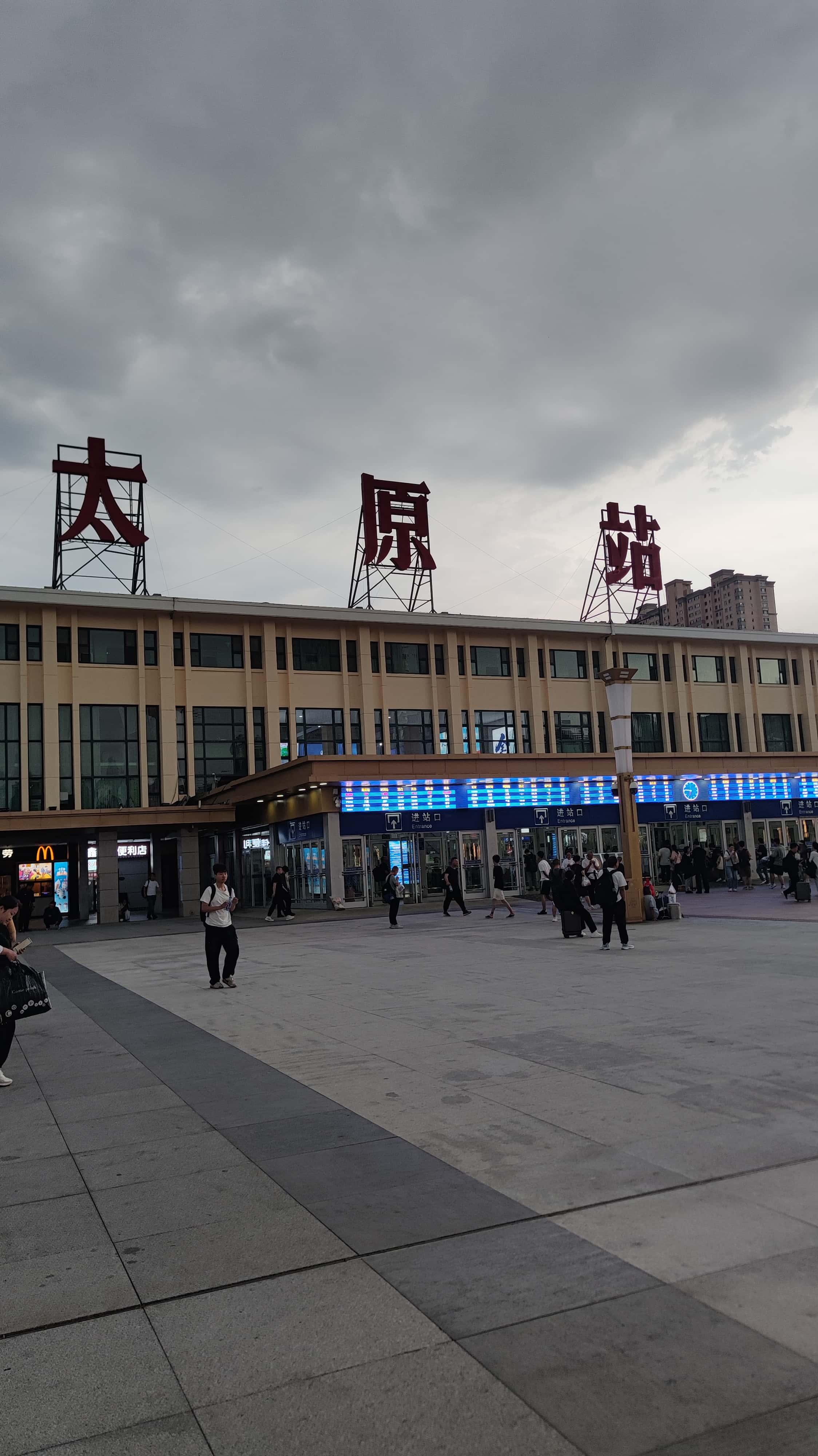 MVIMG_20250607_184604