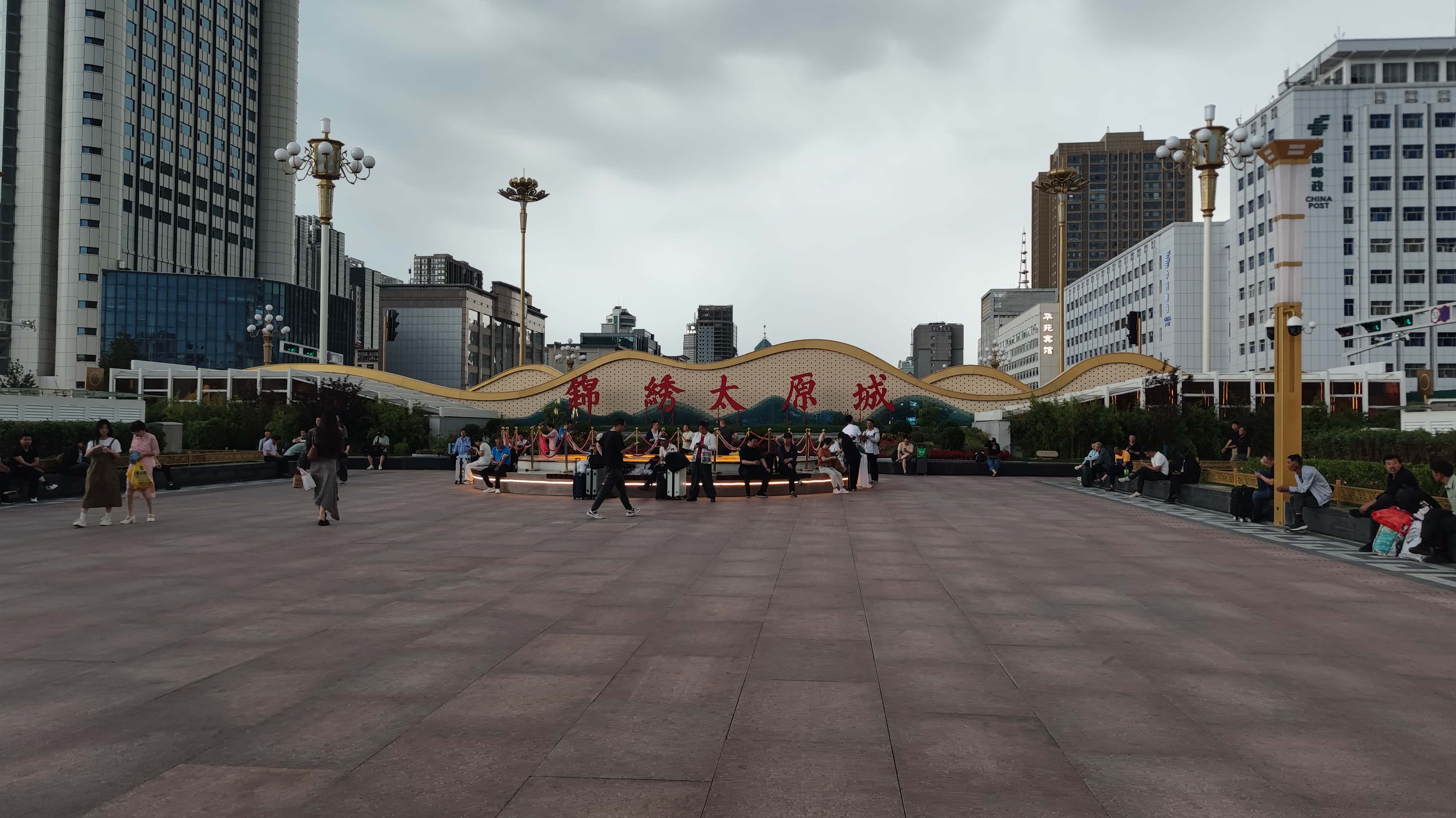 MVIMG_20250607_184802