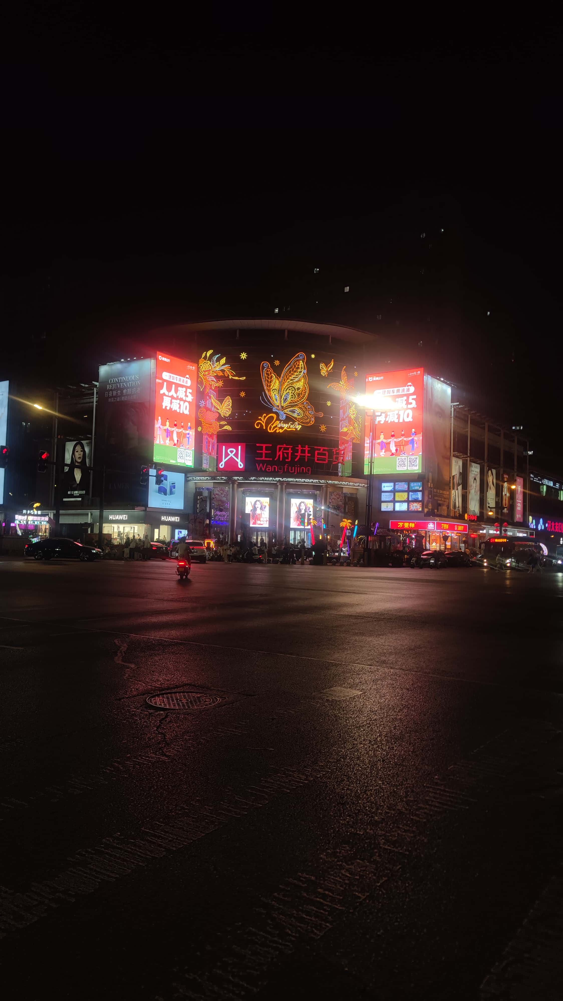 MVIMG_20250608_203931