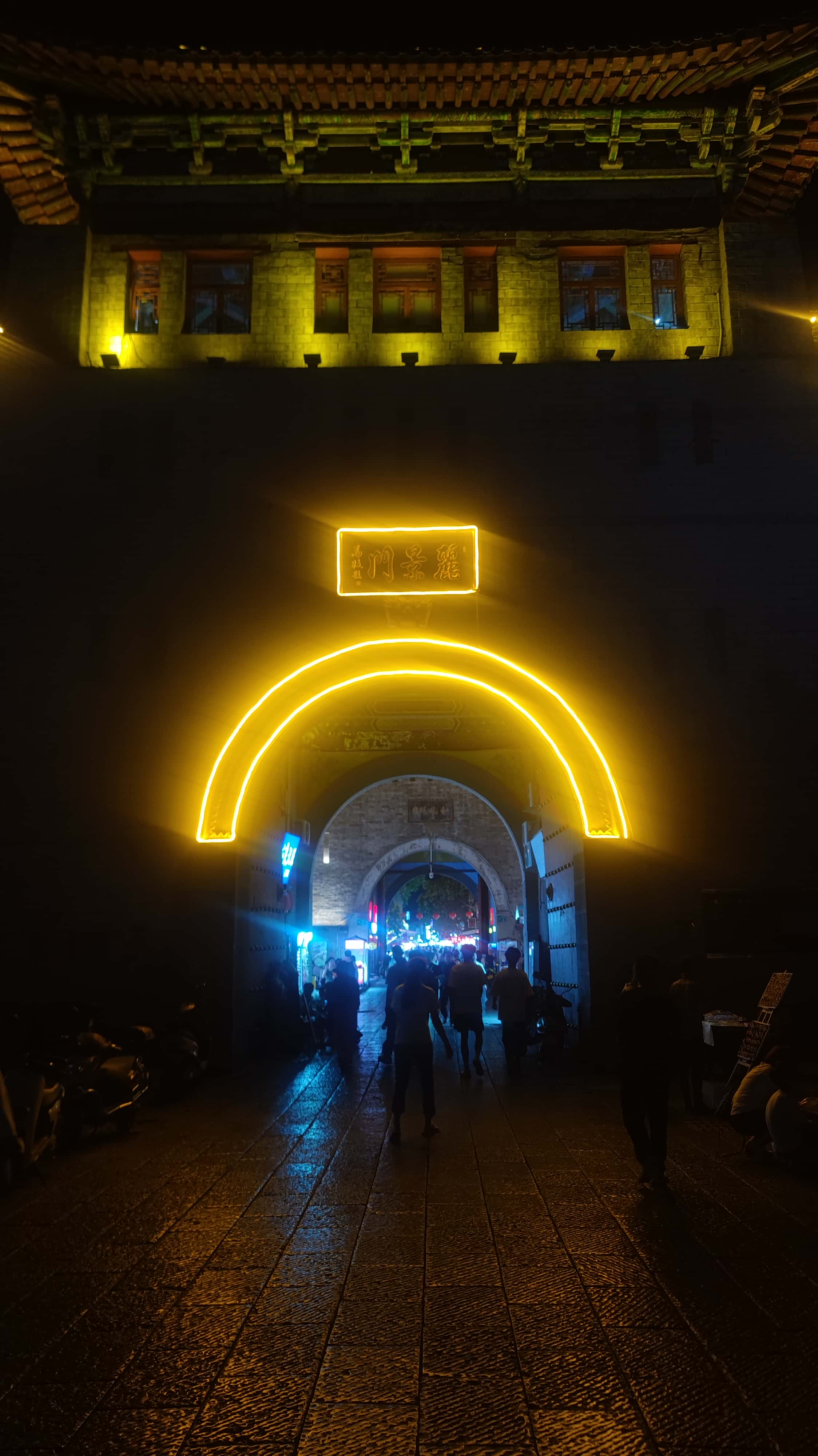 MVIMG_20250608_214257