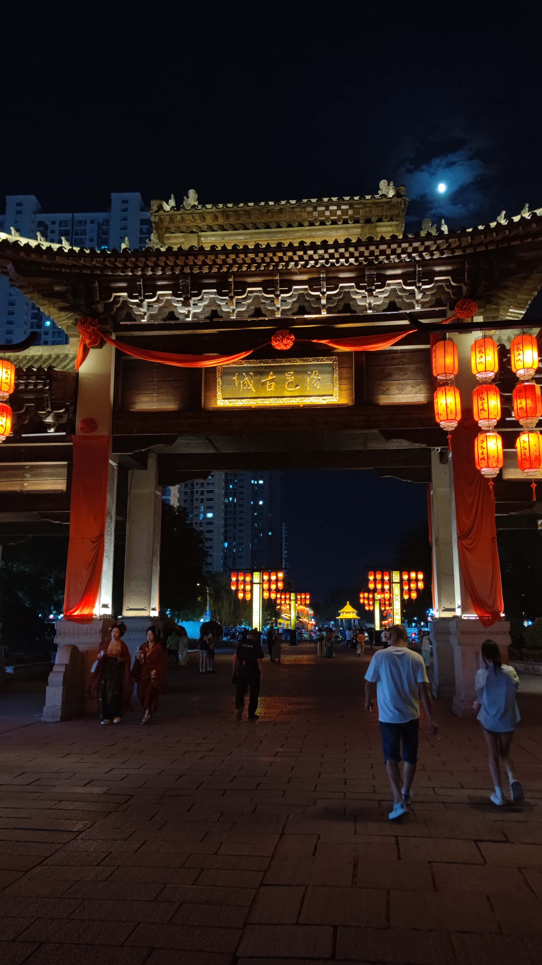 MVIMG_20250608_220750