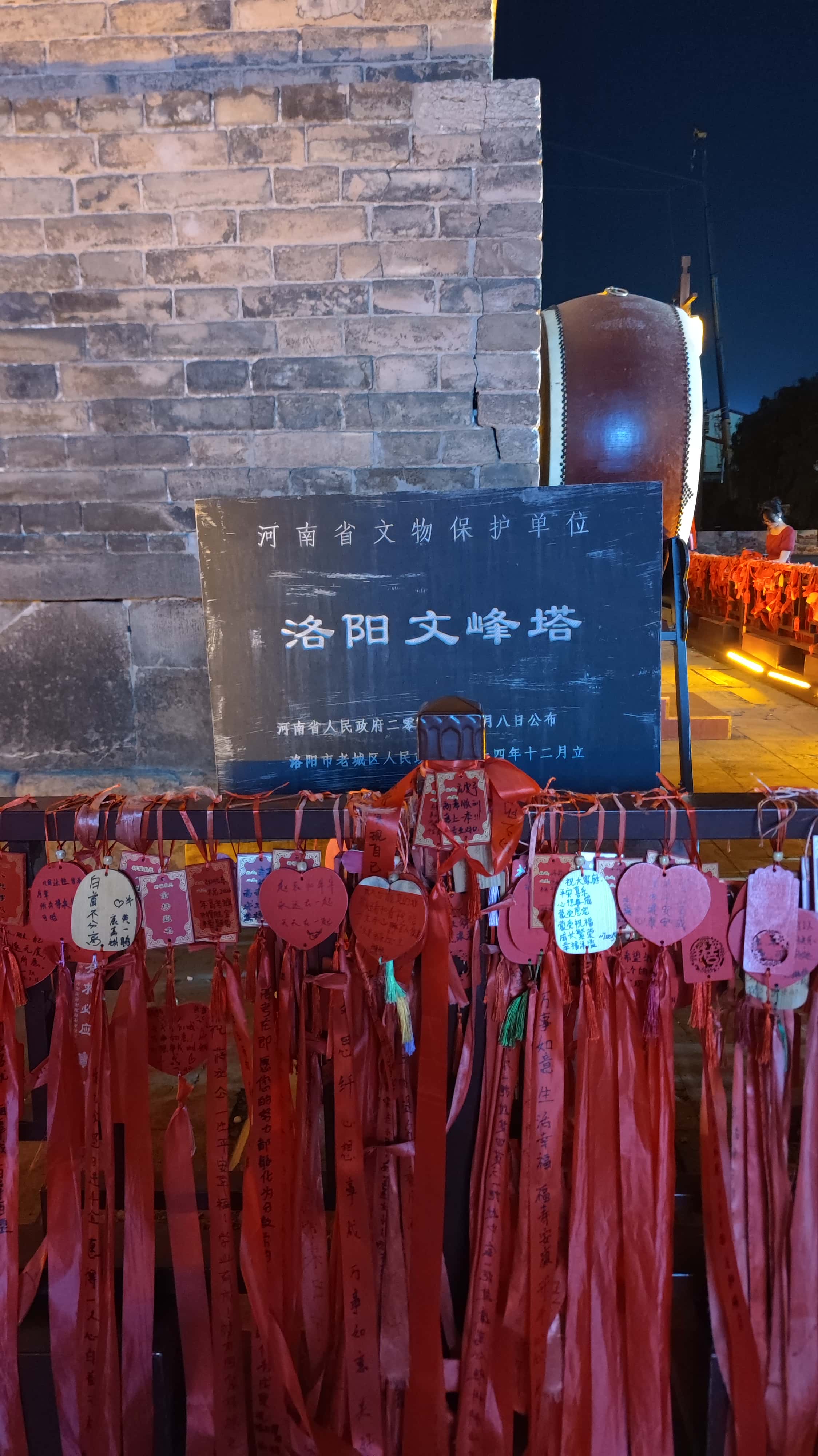 MVIMG_20250608_221322