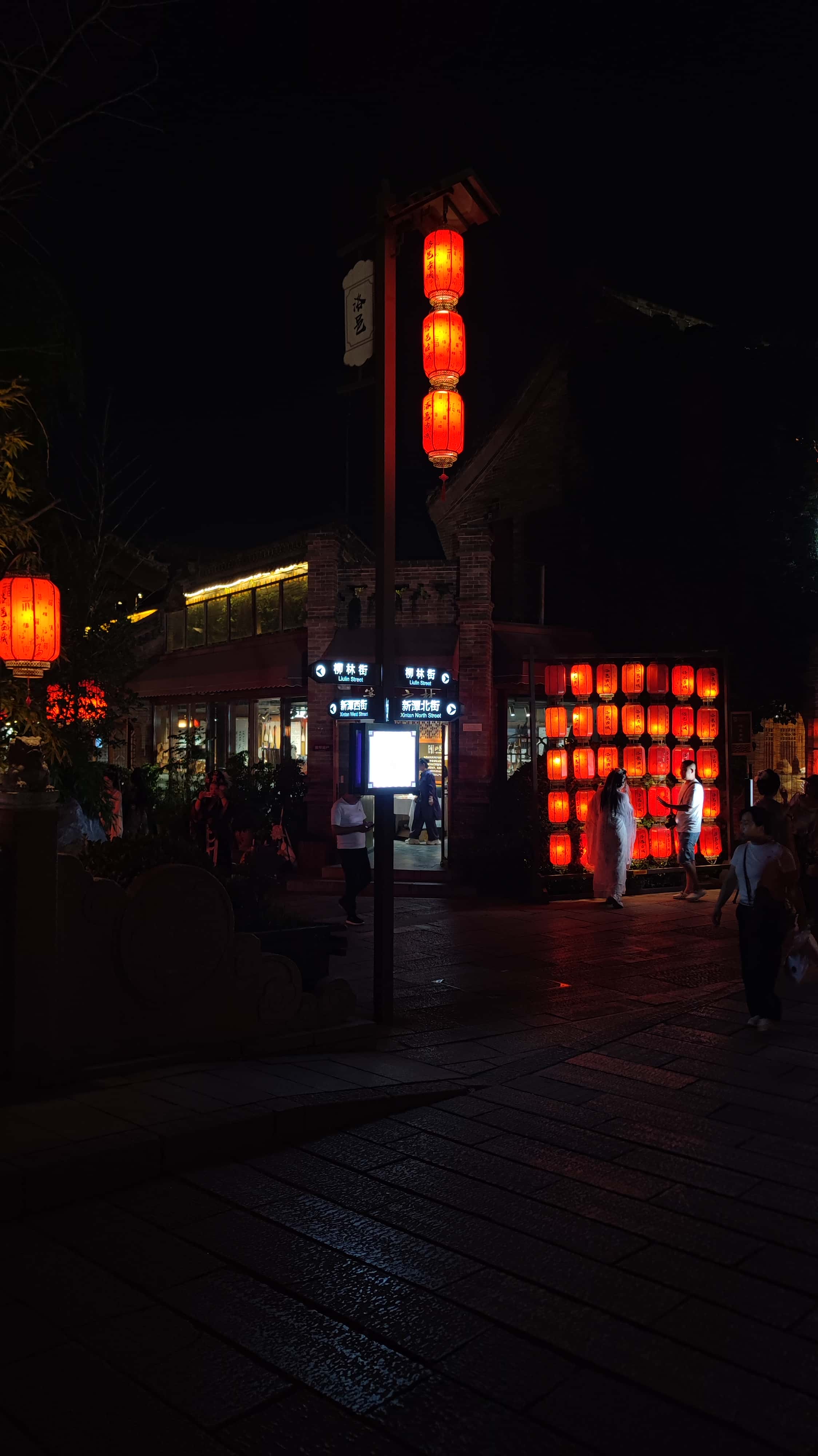 MVIMG_20250608_221455