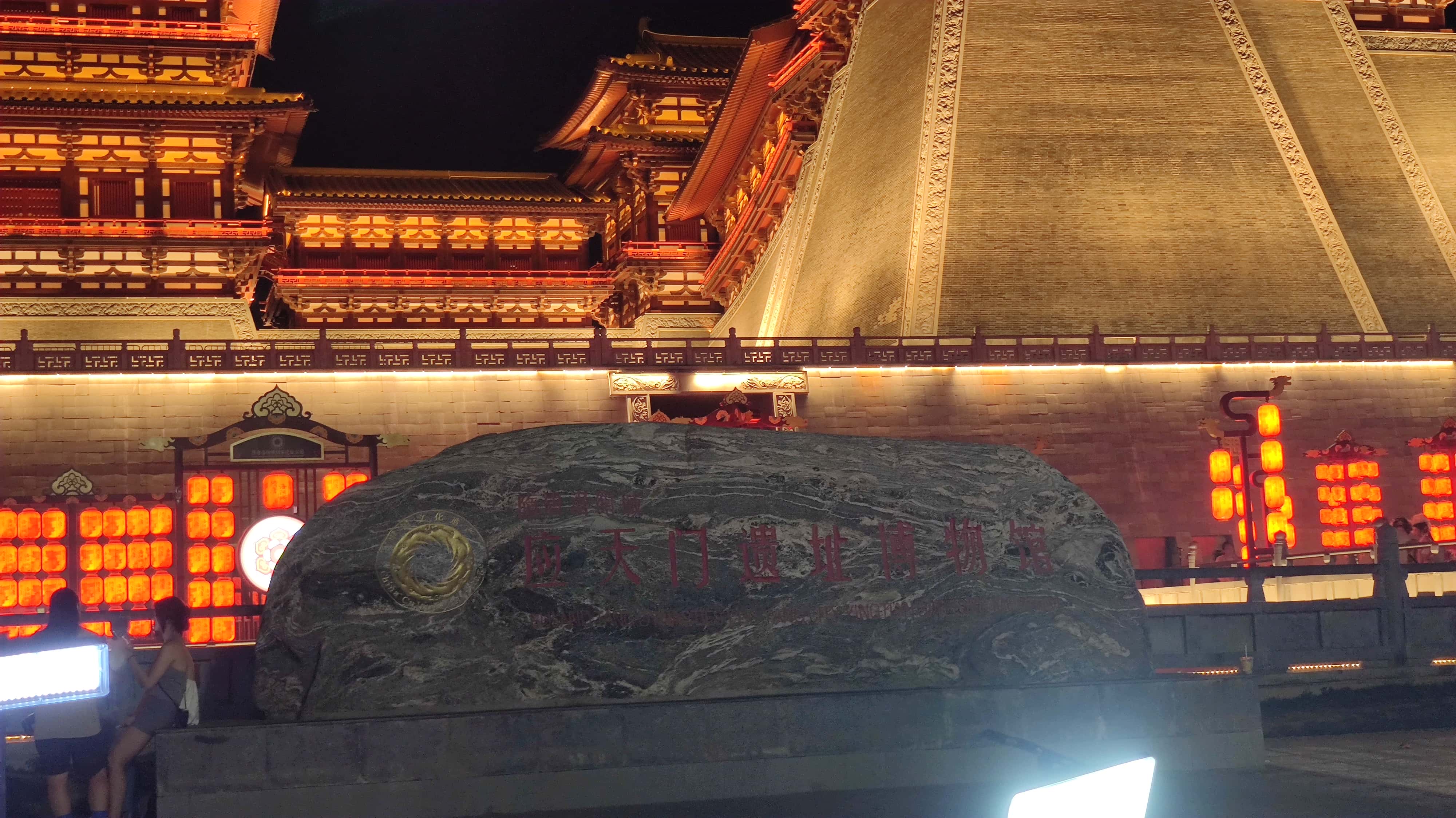 MVIMG_20250608_230242