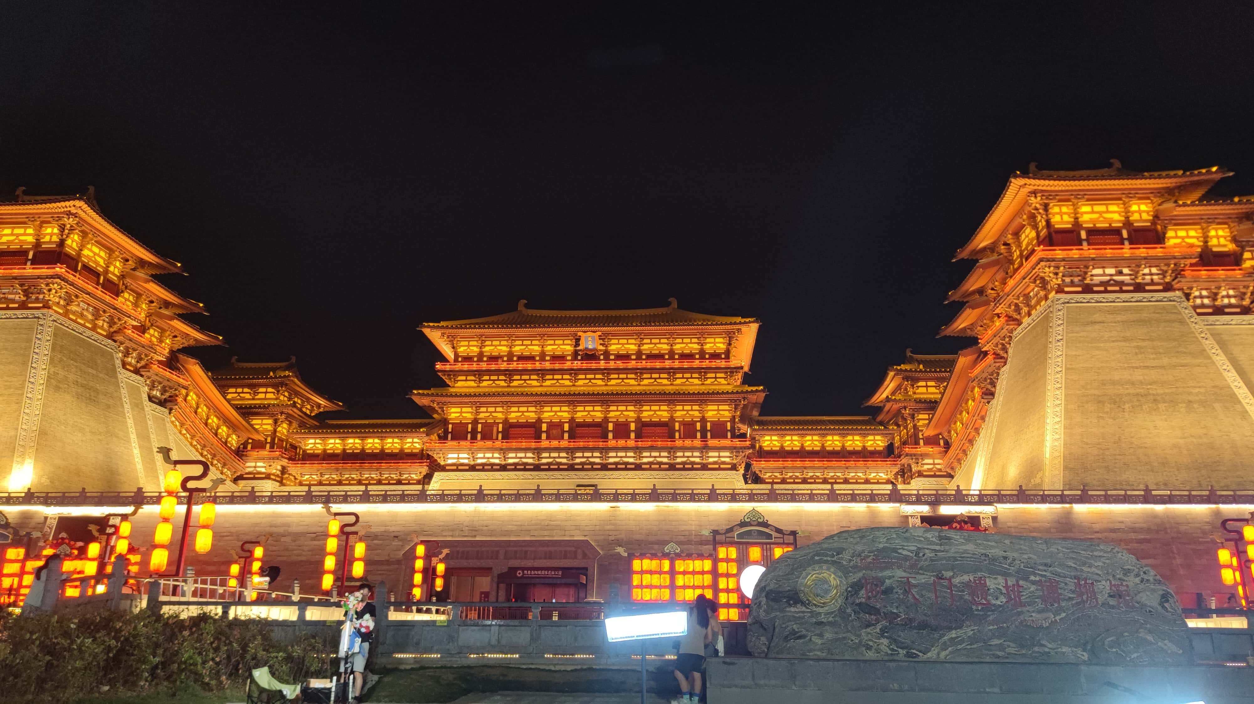 MVIMG_20250608_230259