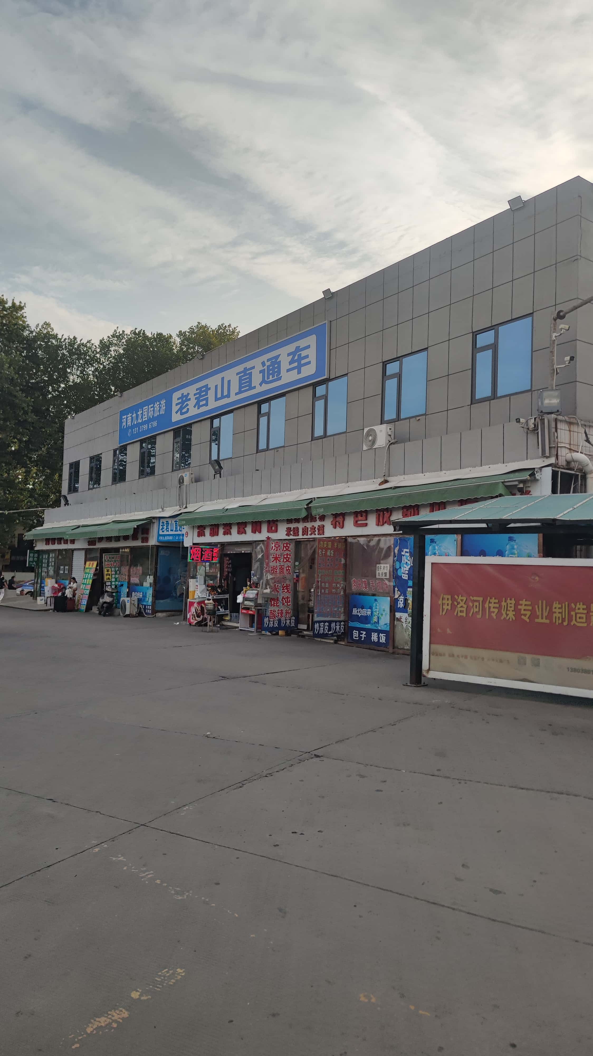 MVIMG_20250609_063206