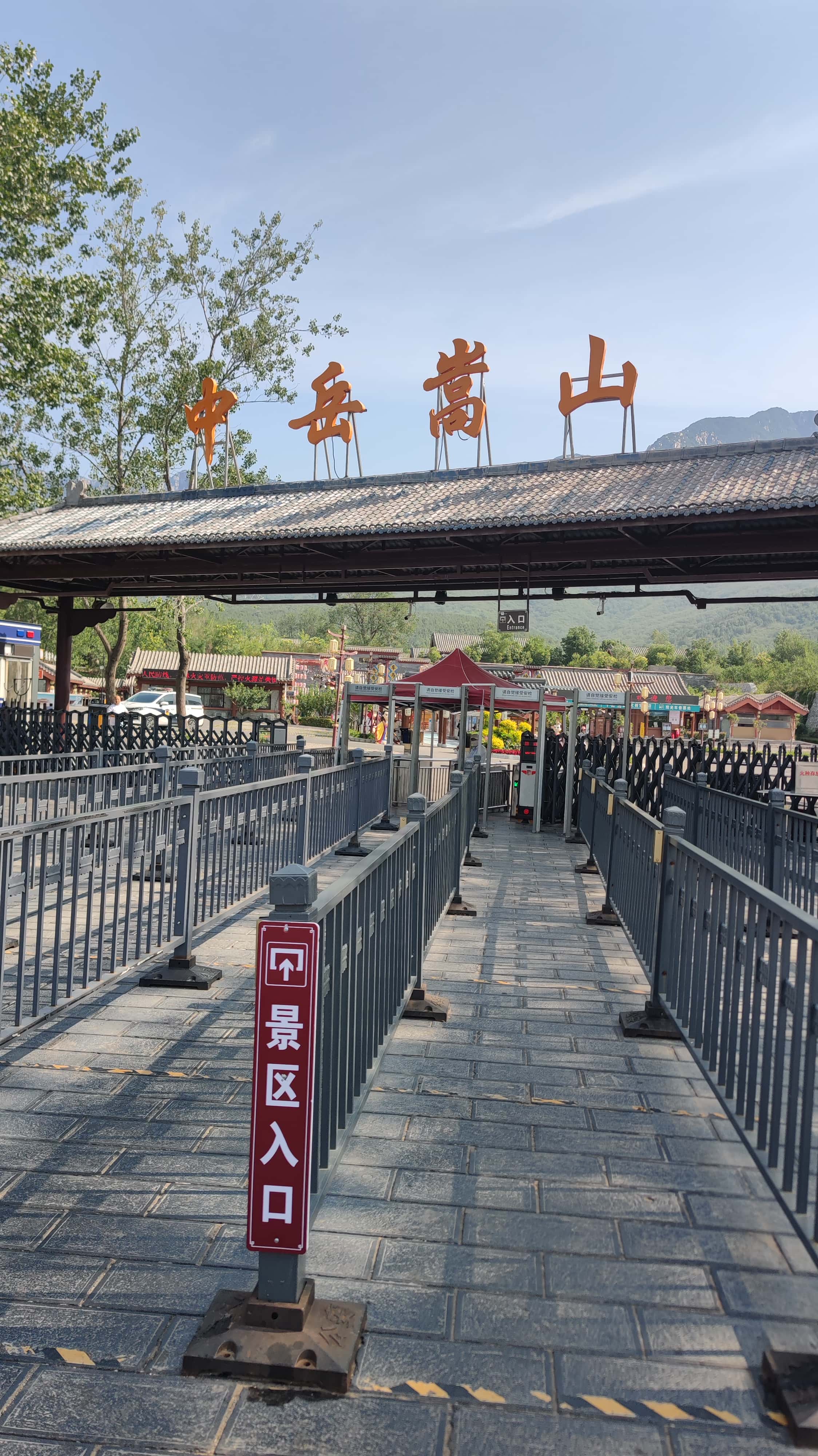 MVIMG_20250609_090952