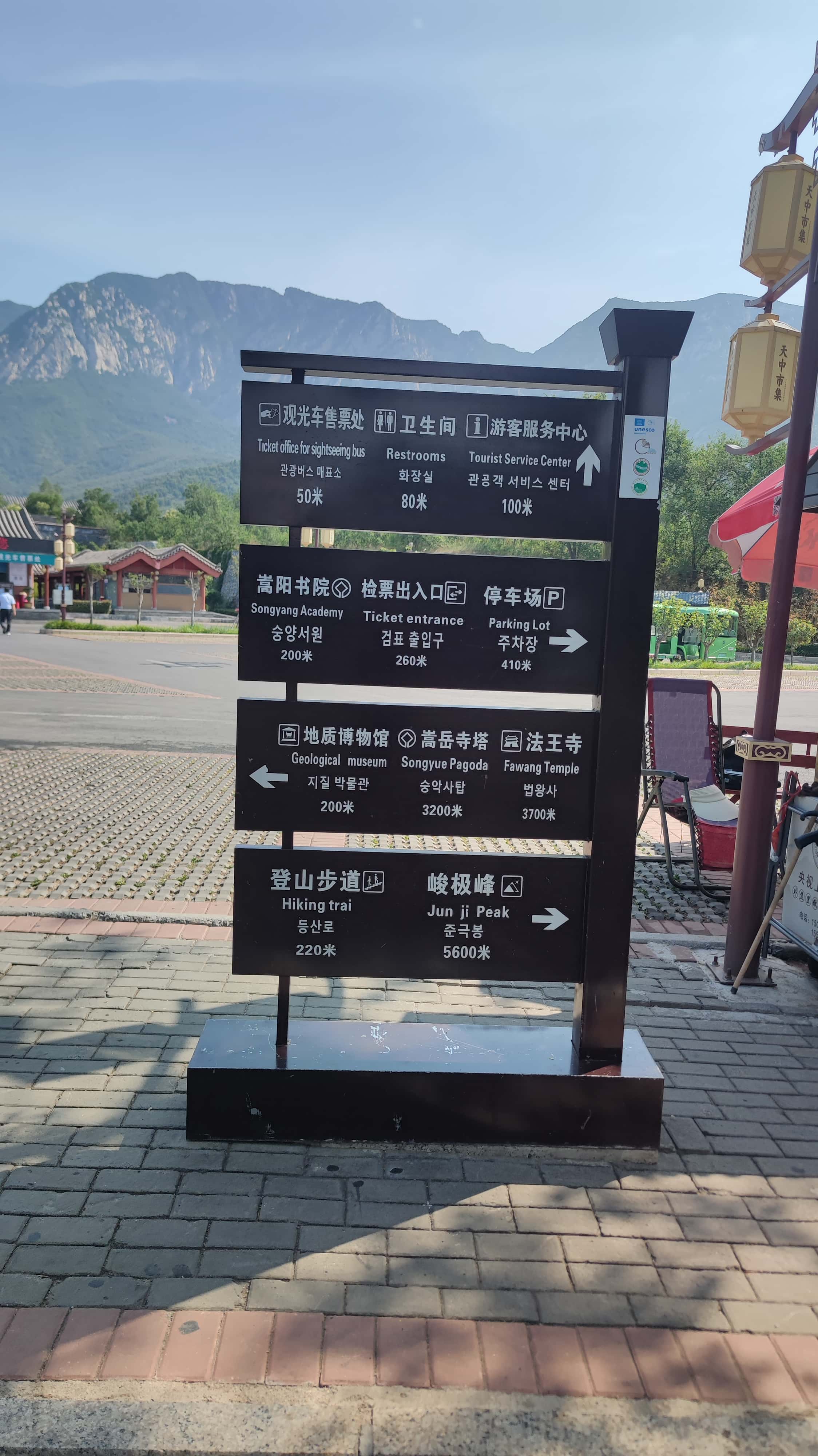 MVIMG_20250609_091153