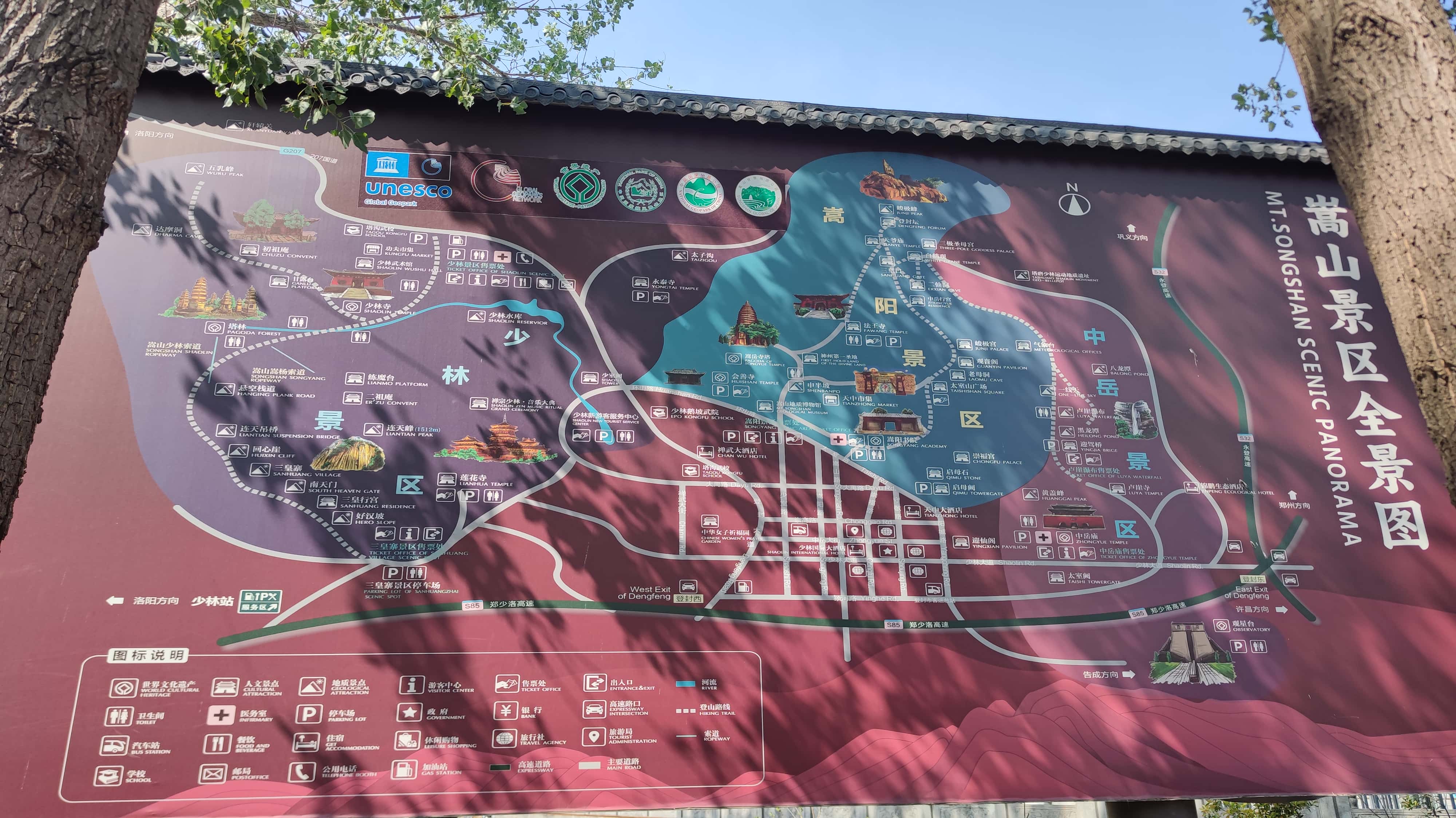 MVIMG_20250609_091227