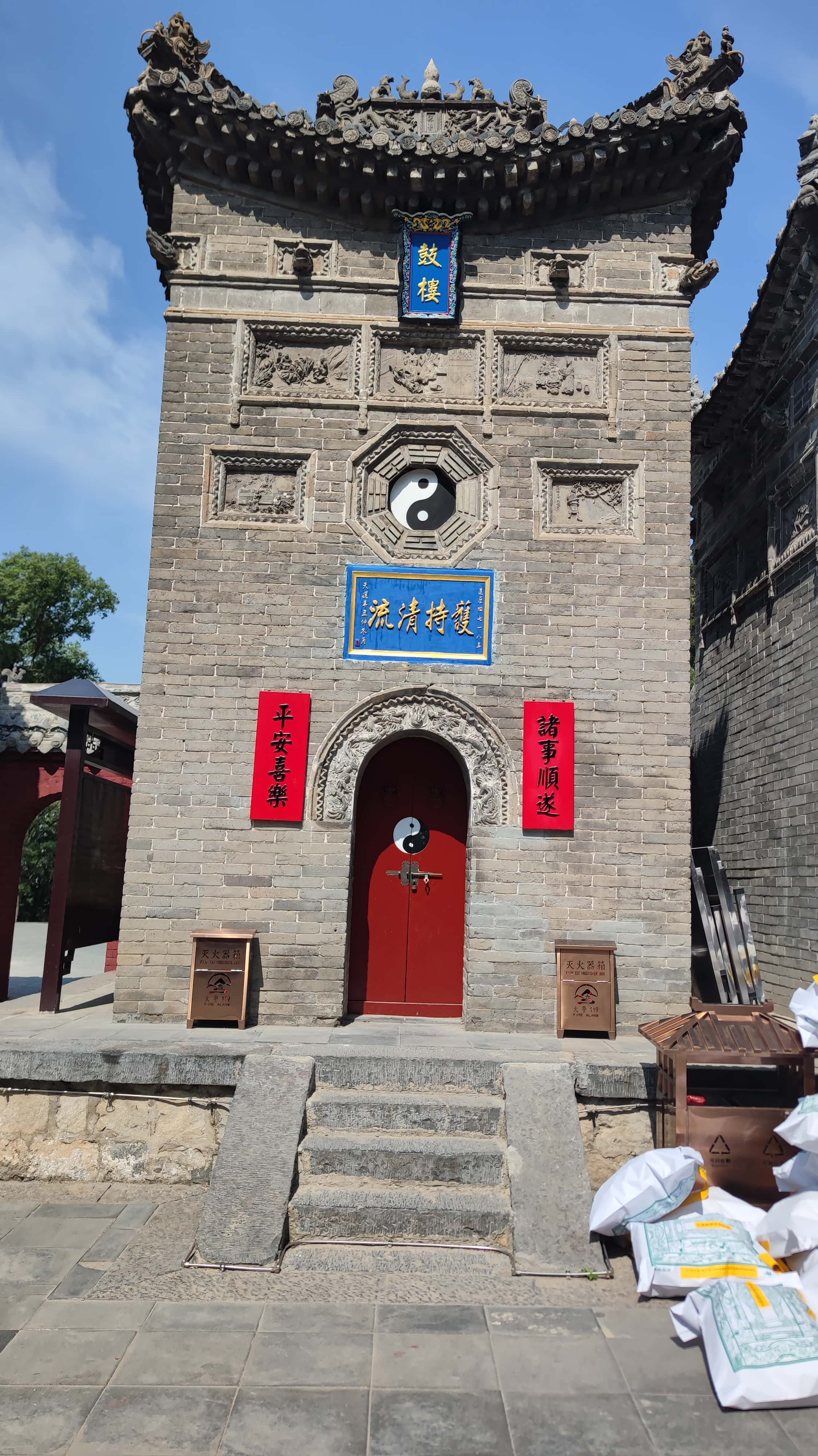 MVIMG_20250609_094708