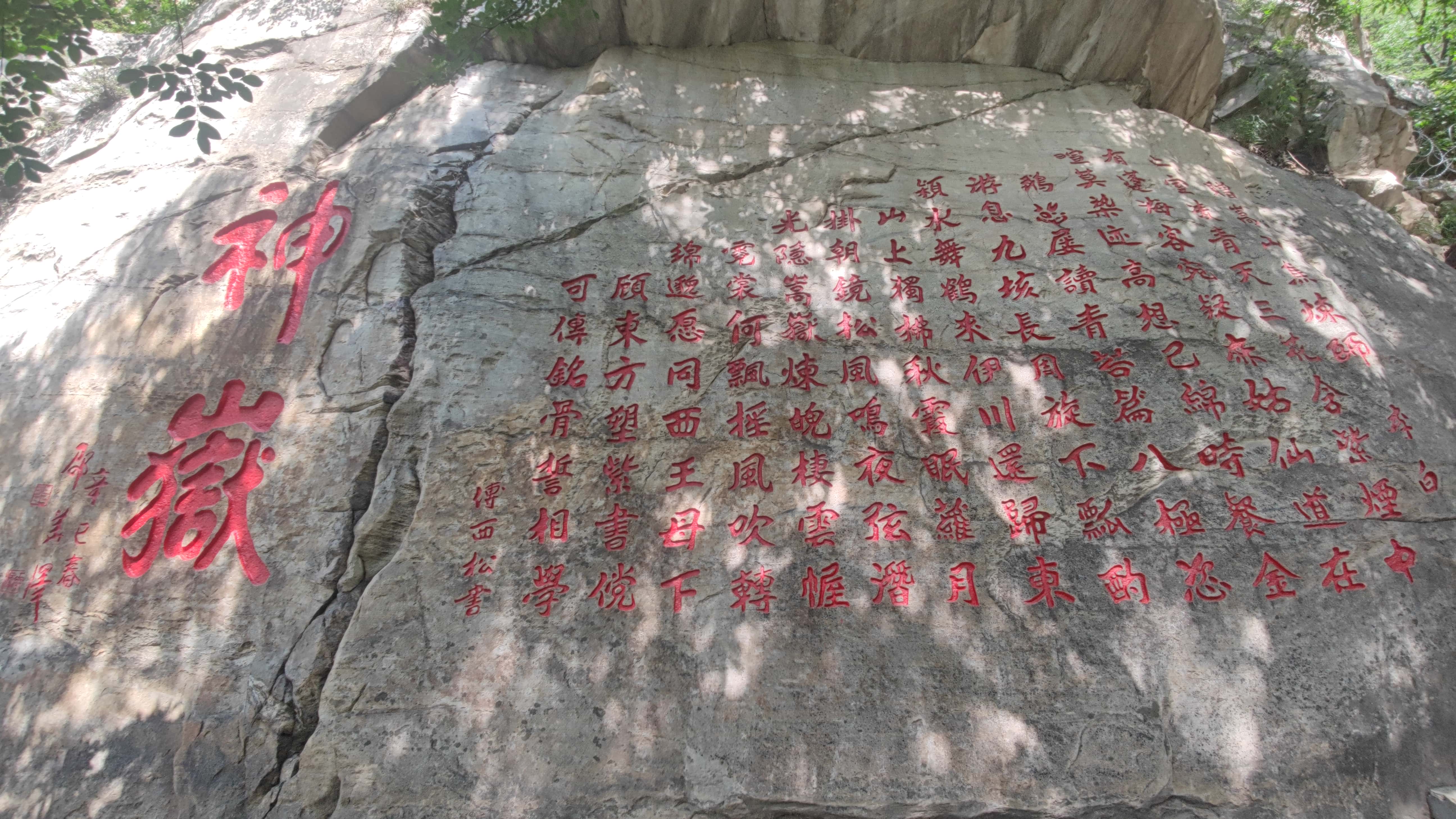 MVIMG_20250609_103104