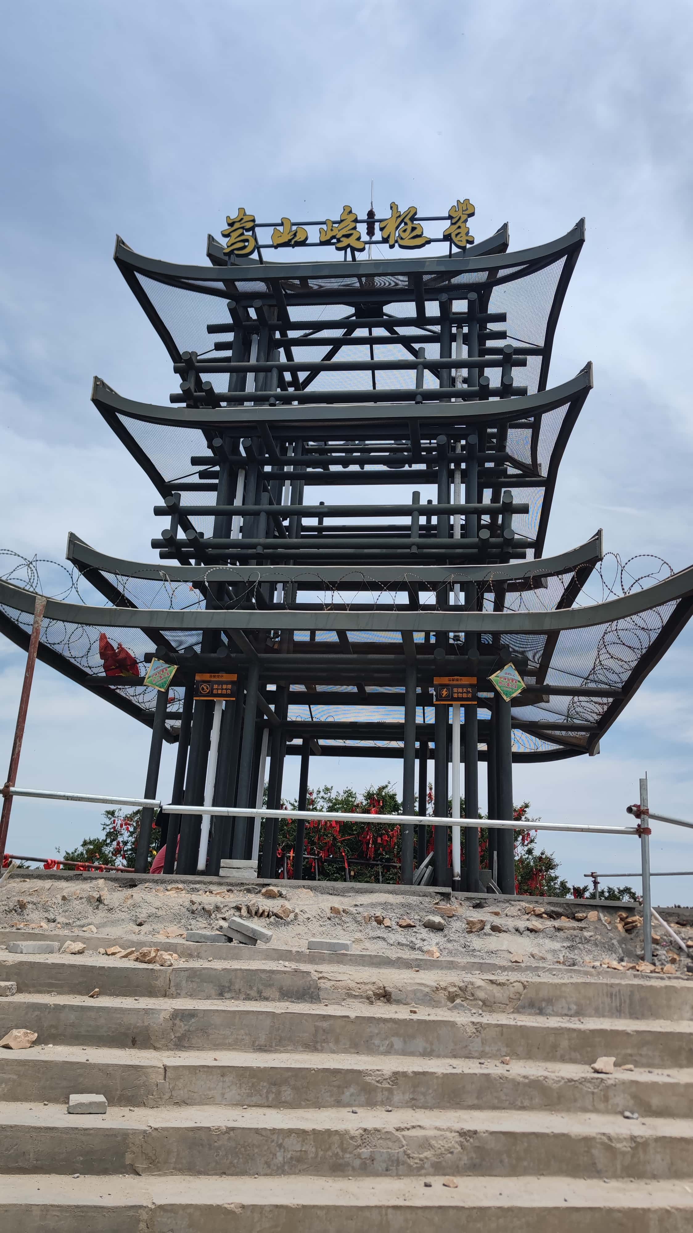 MVIMG_20250609_115224