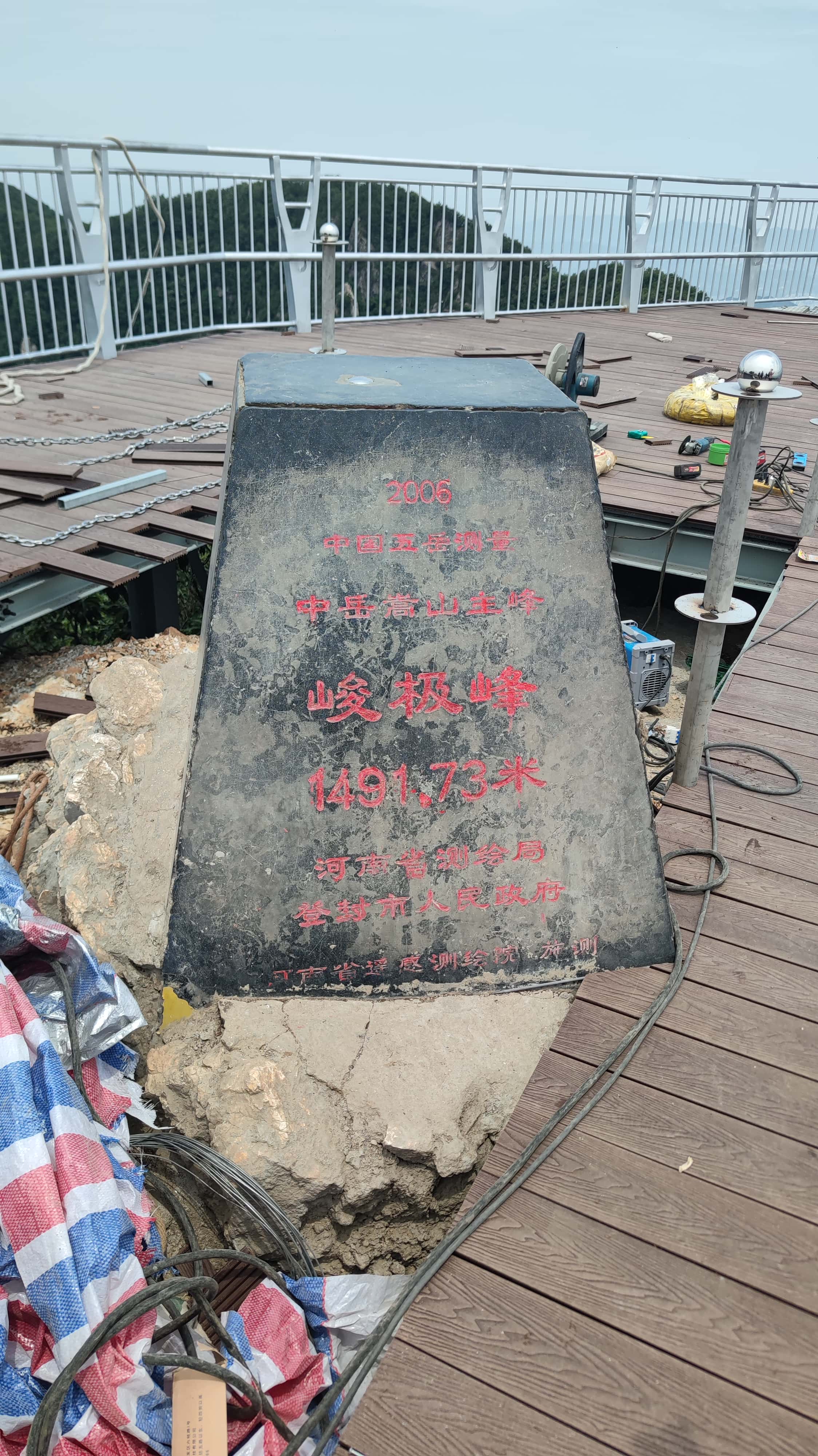 MVIMG_20250609_115603