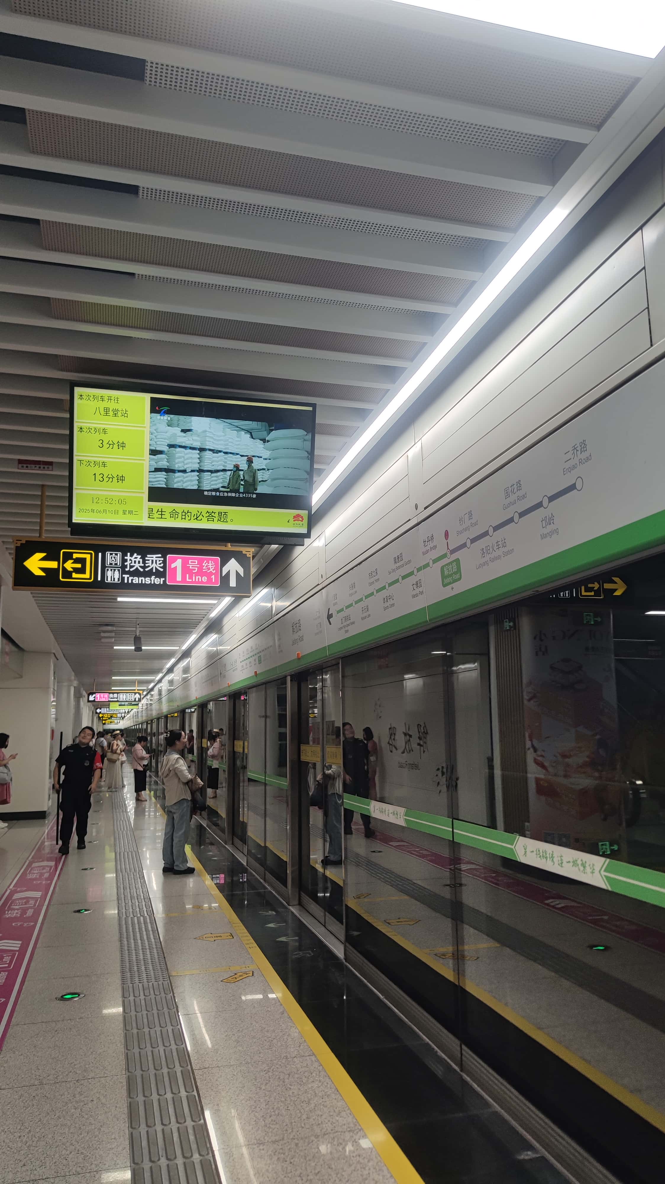 MVIMG_20250610_125204