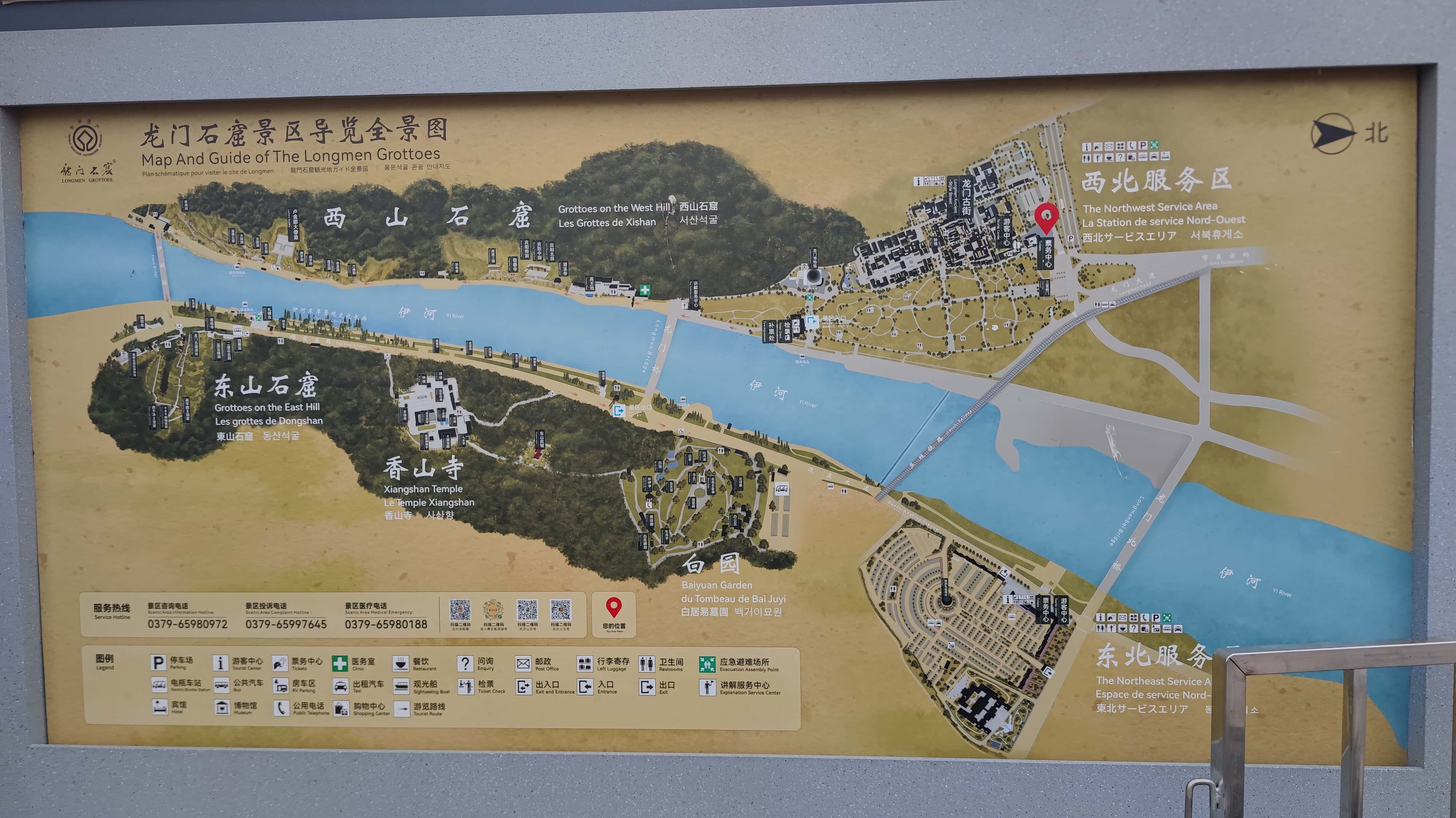 MVIMG_20250610_134249