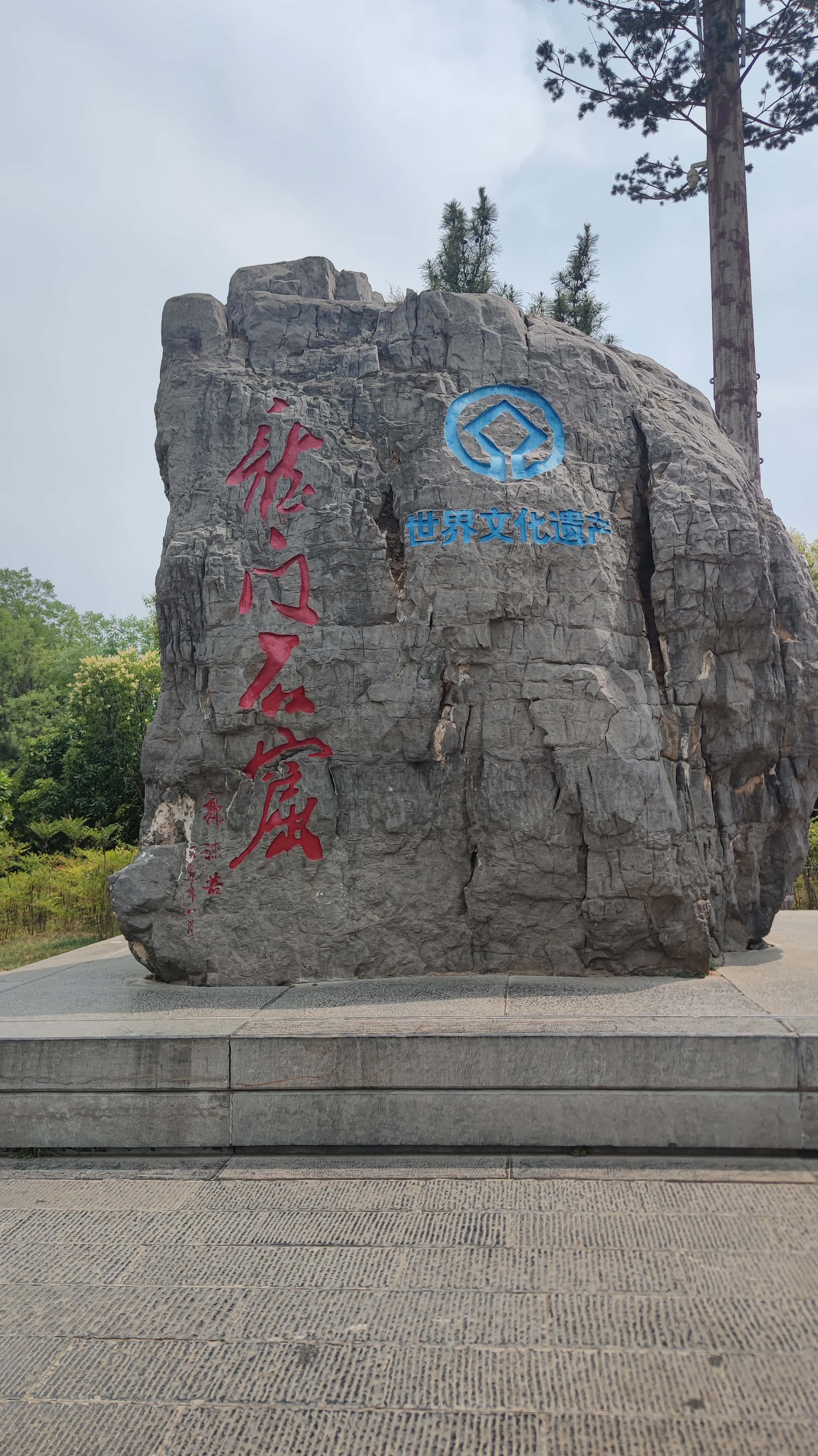 MVIMG_20250610_140339