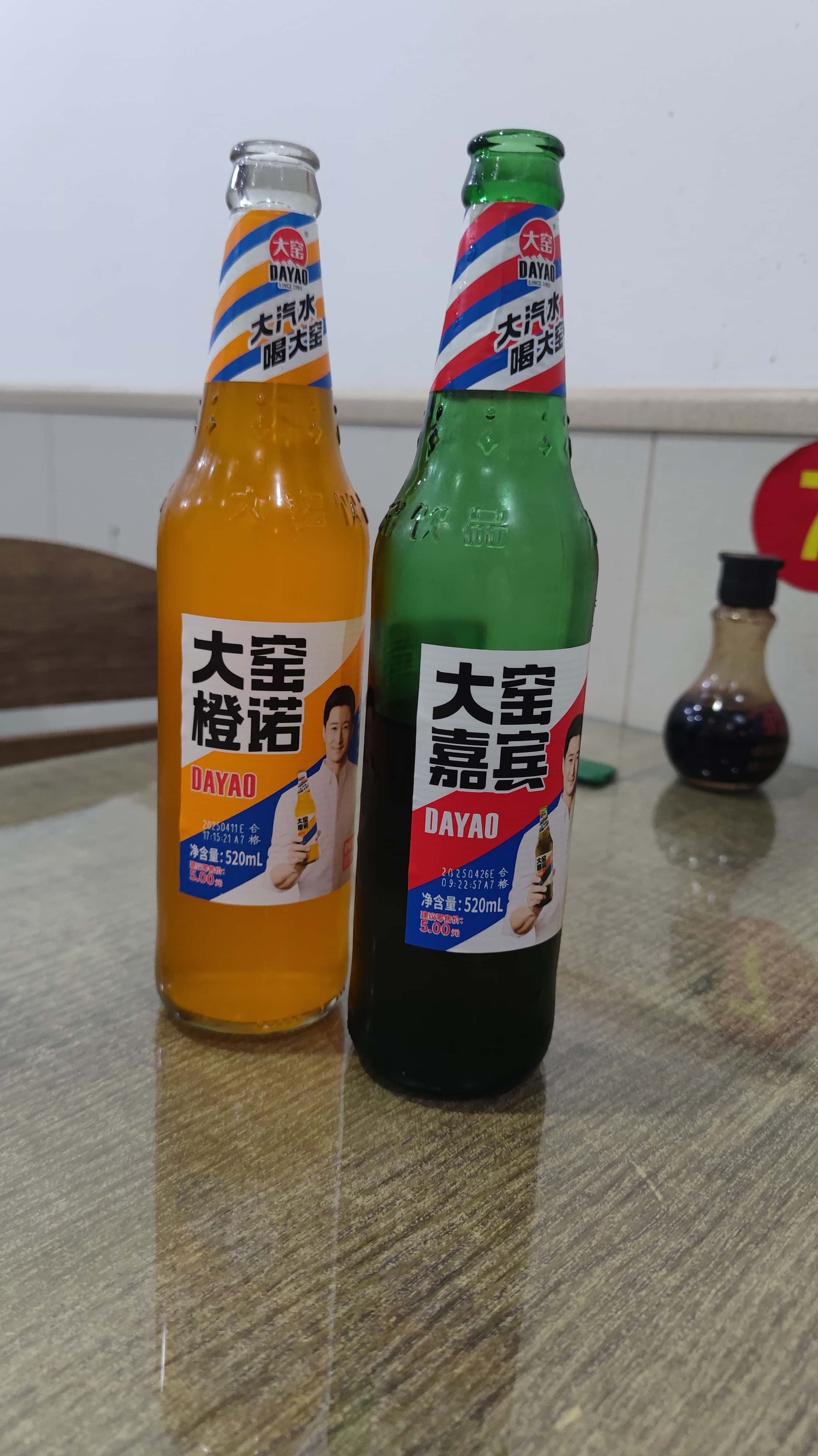 MVIMG_20250610_195801