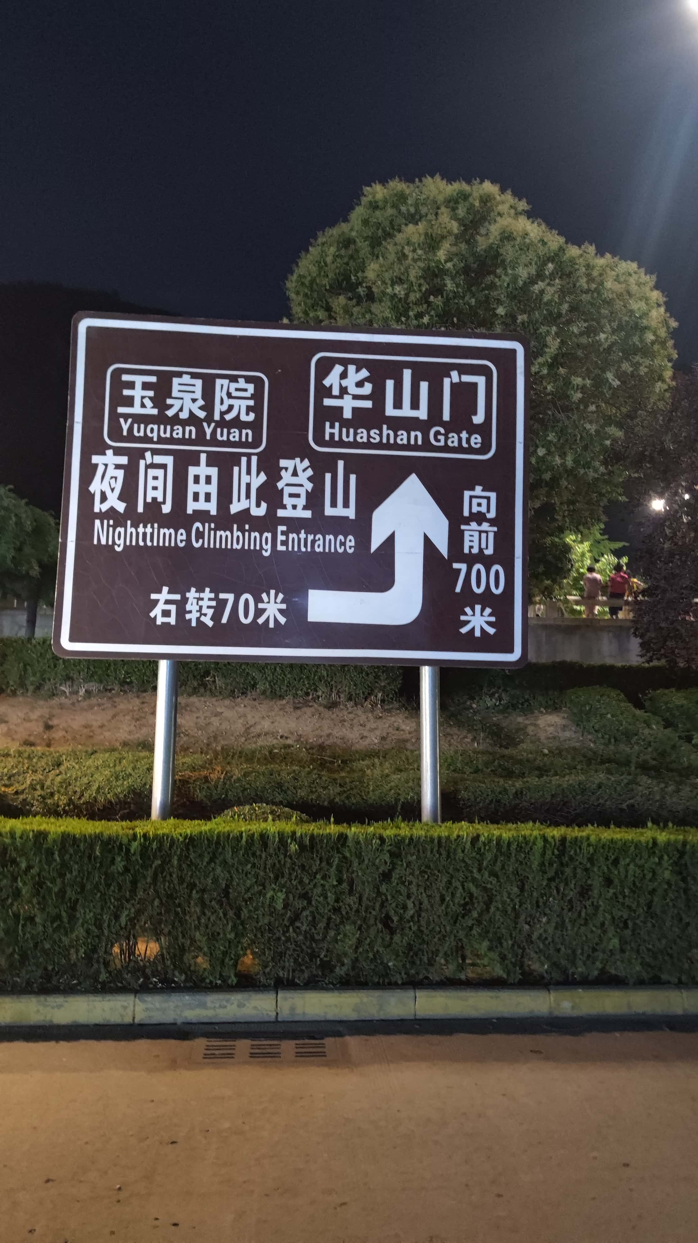 MVIMG_20250610_204205