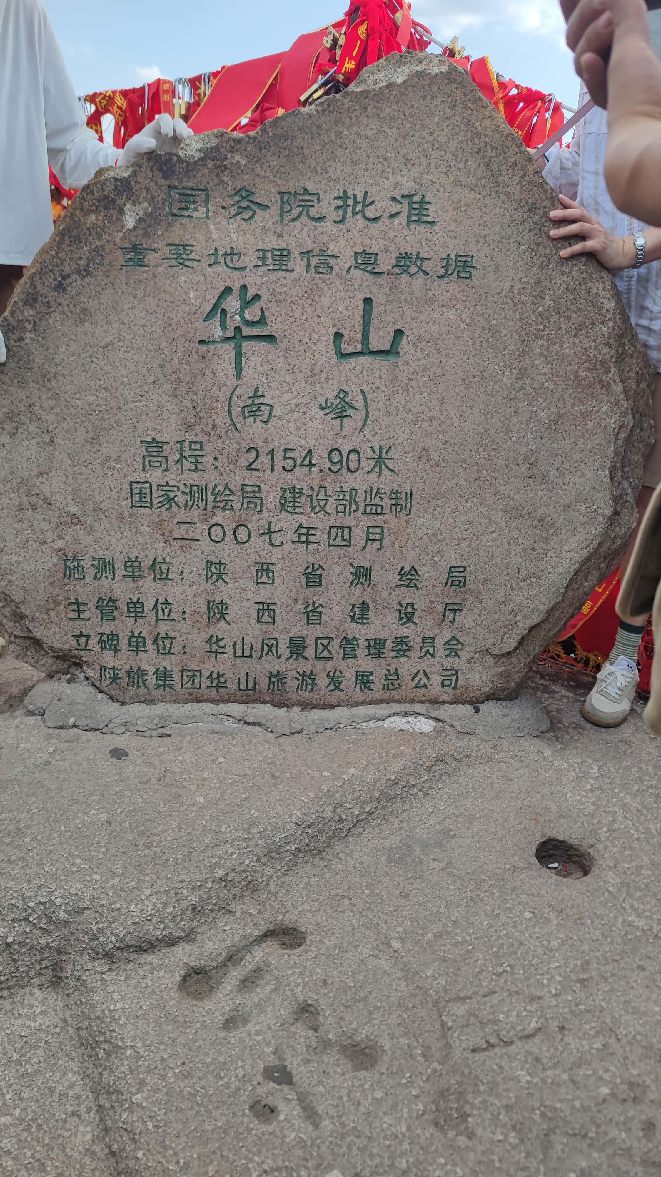 MVIMG_20250611_150753_1