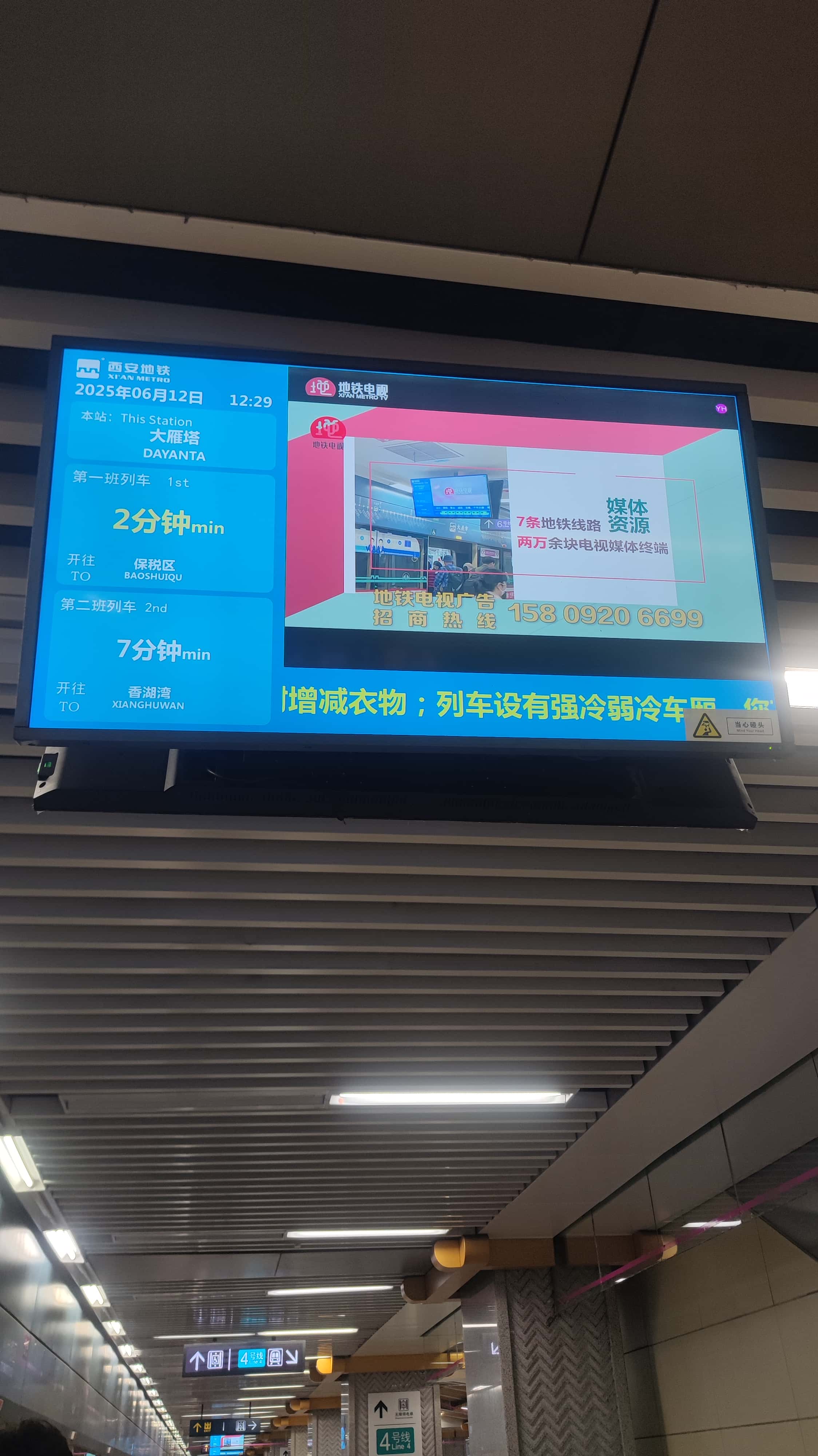 MVIMG_20250612_122908