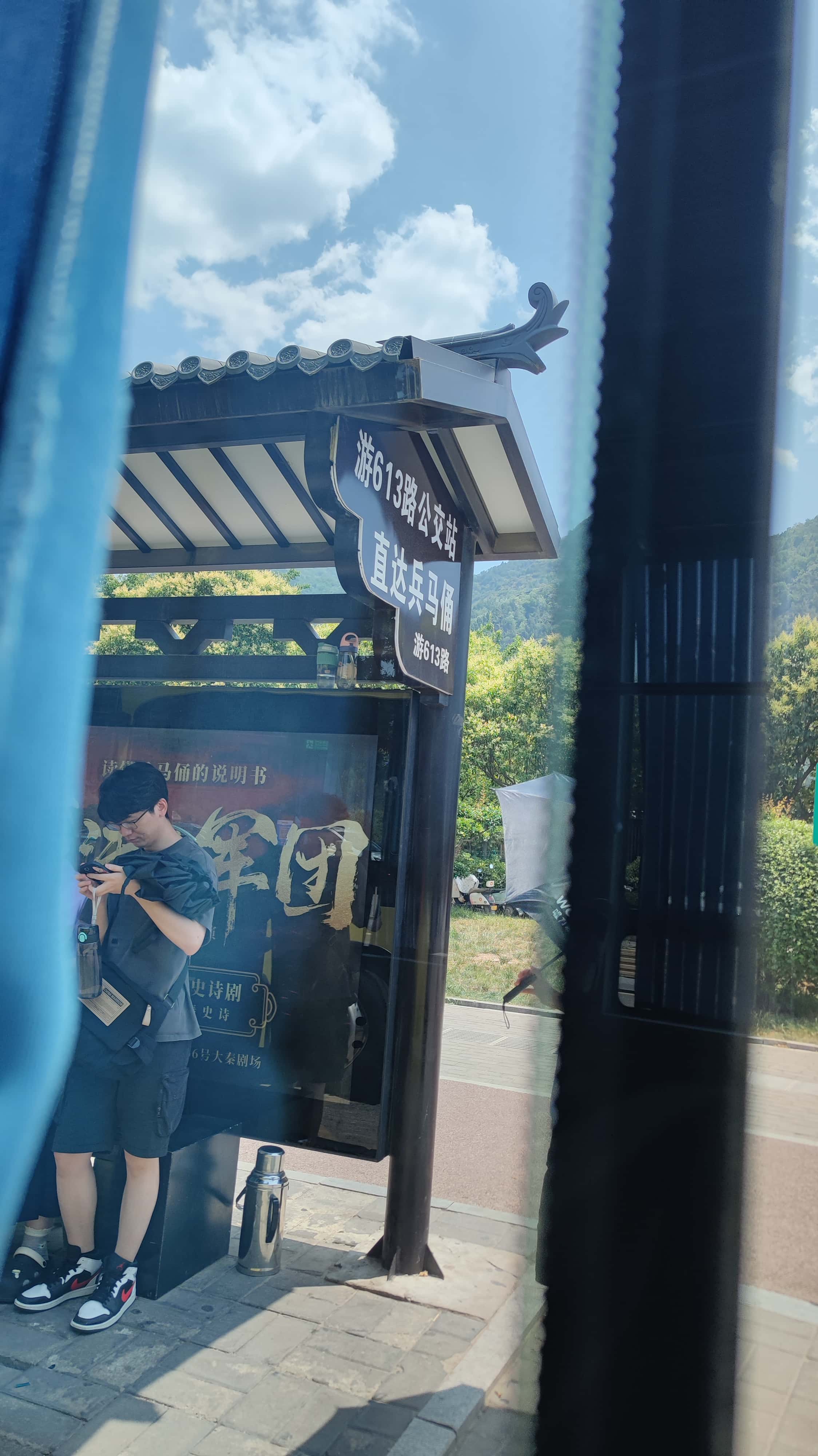 MVIMG_20250612_134336