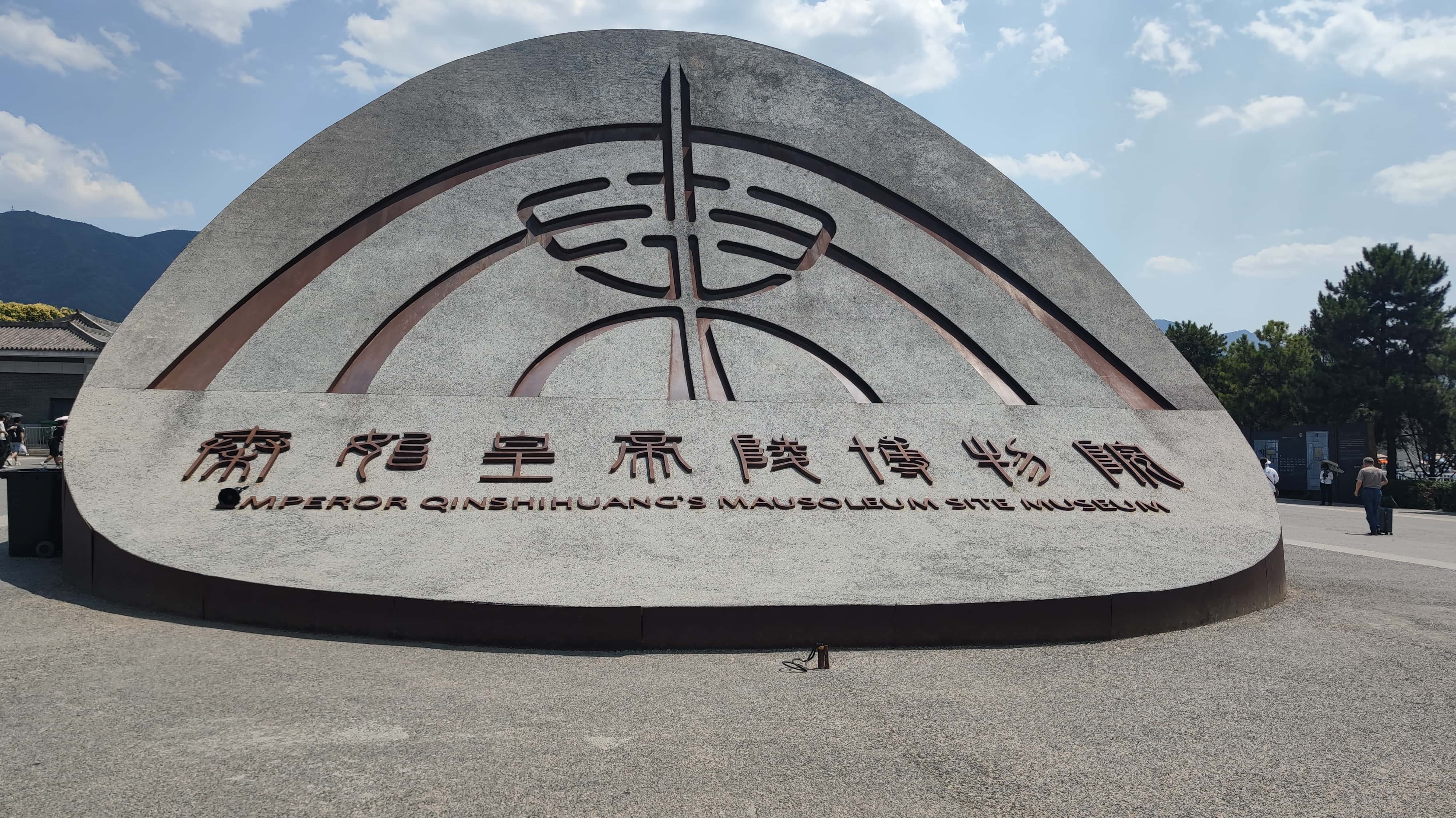 MVIMG_20250612_142255