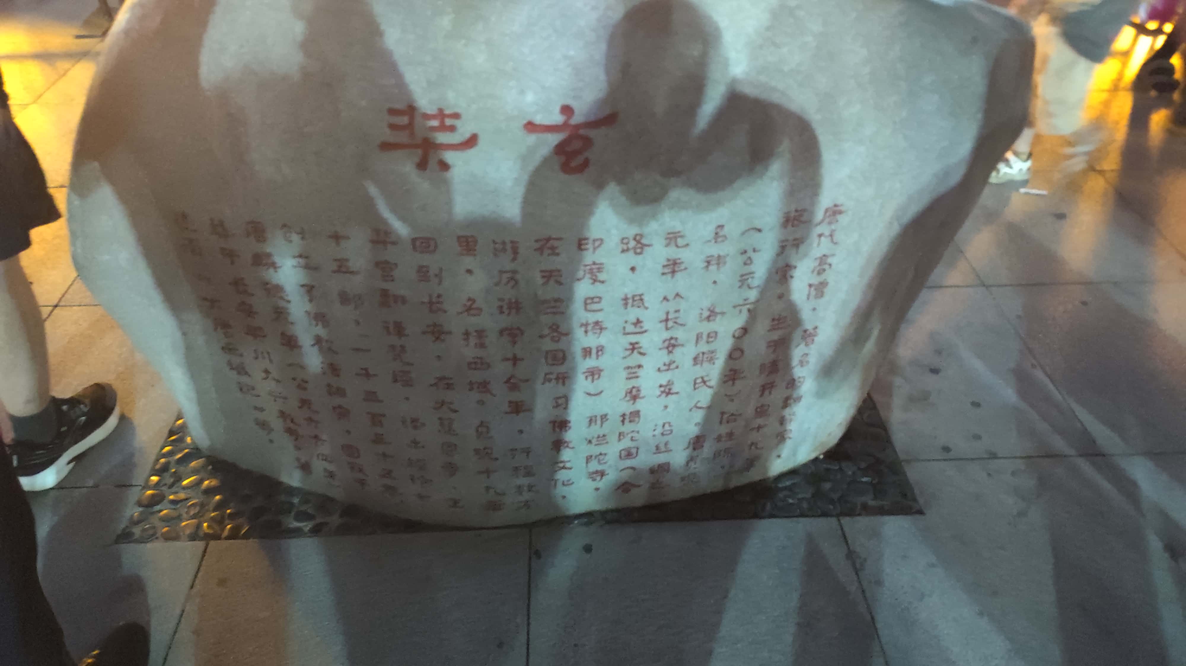 MVIMG_20250612_203137