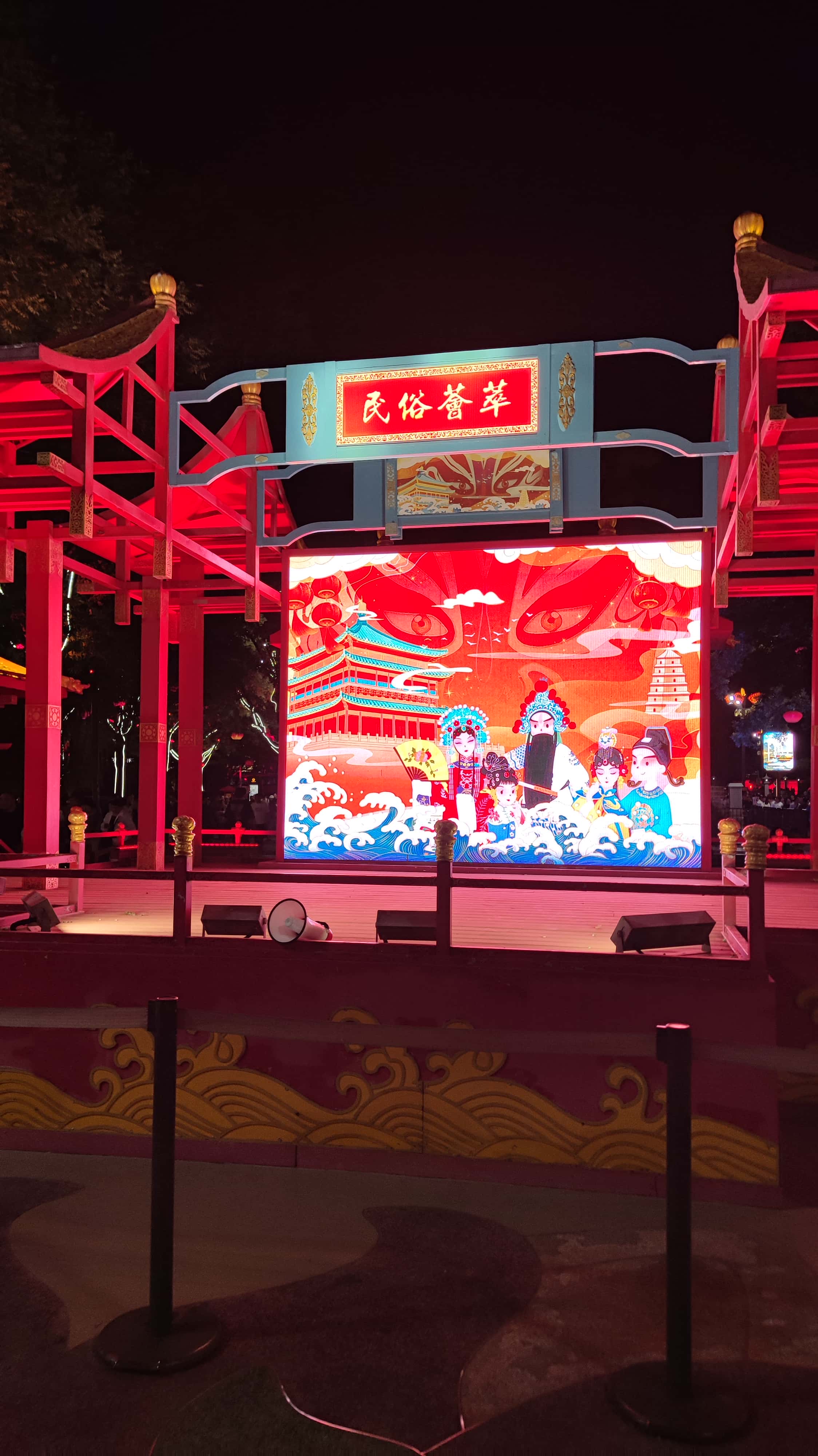 MVIMG_20250612_212624