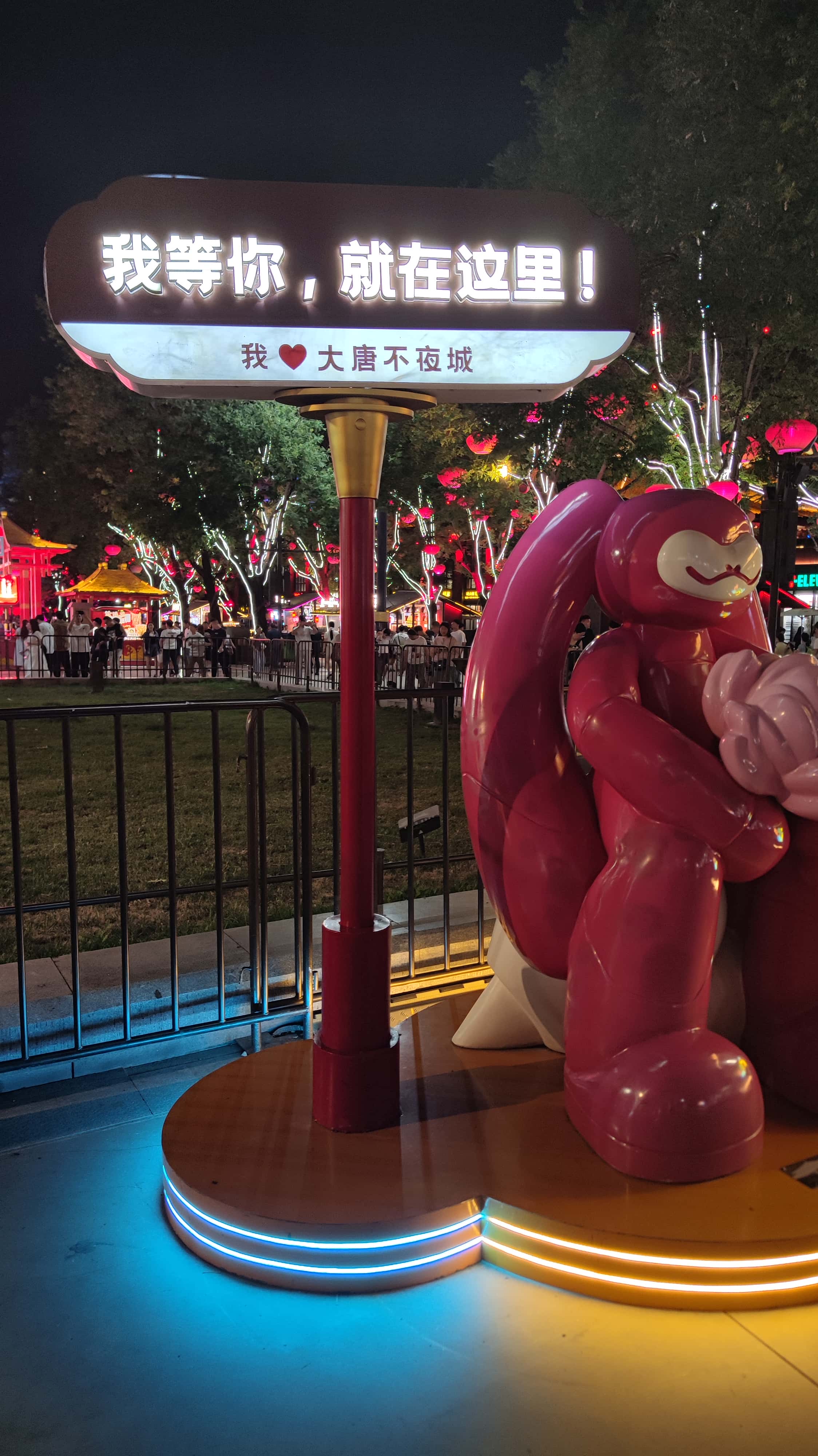 MVIMG_20250612_212754