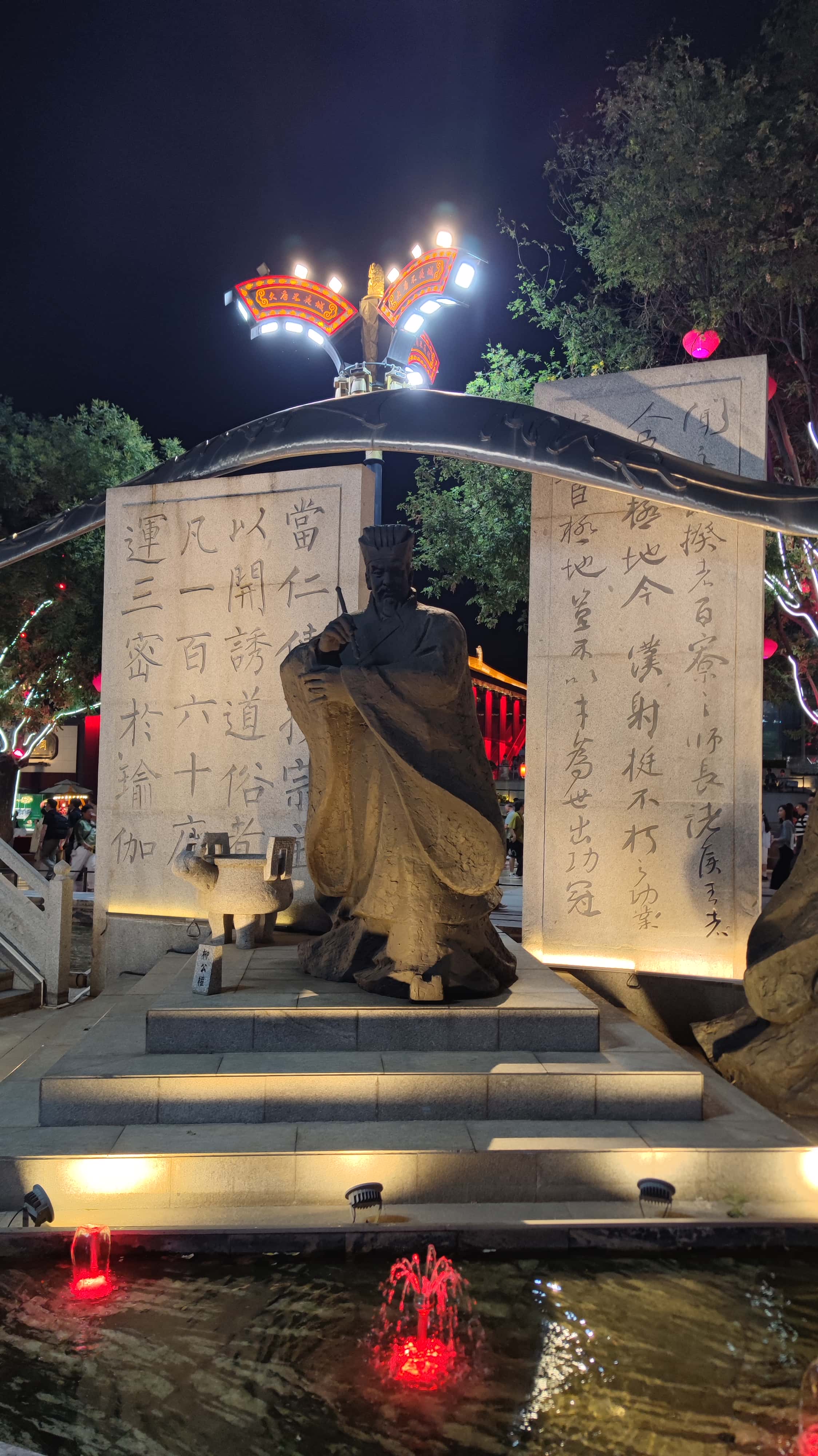 MVIMG_20250612_213342