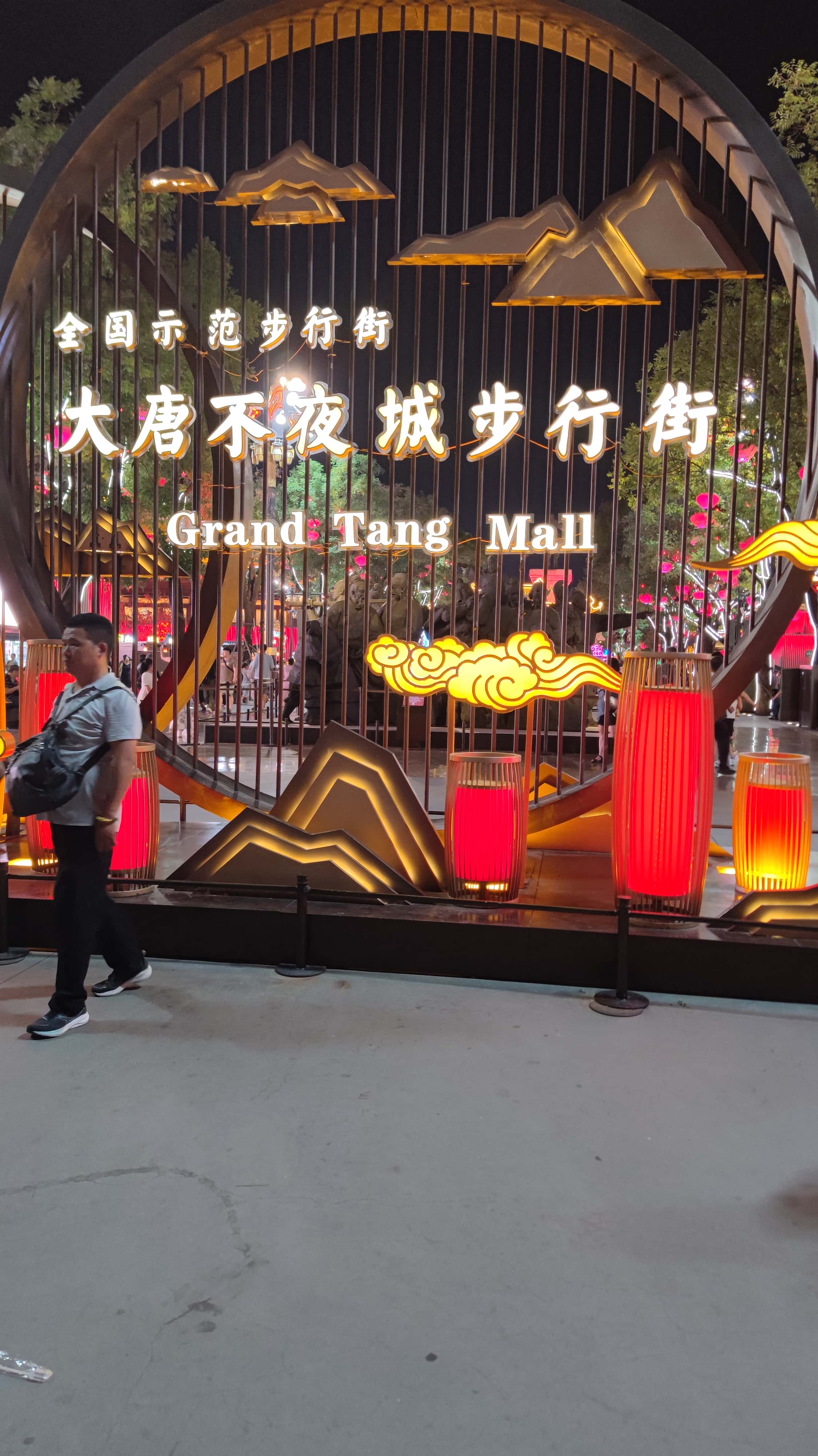 MVIMG_20250612_213829