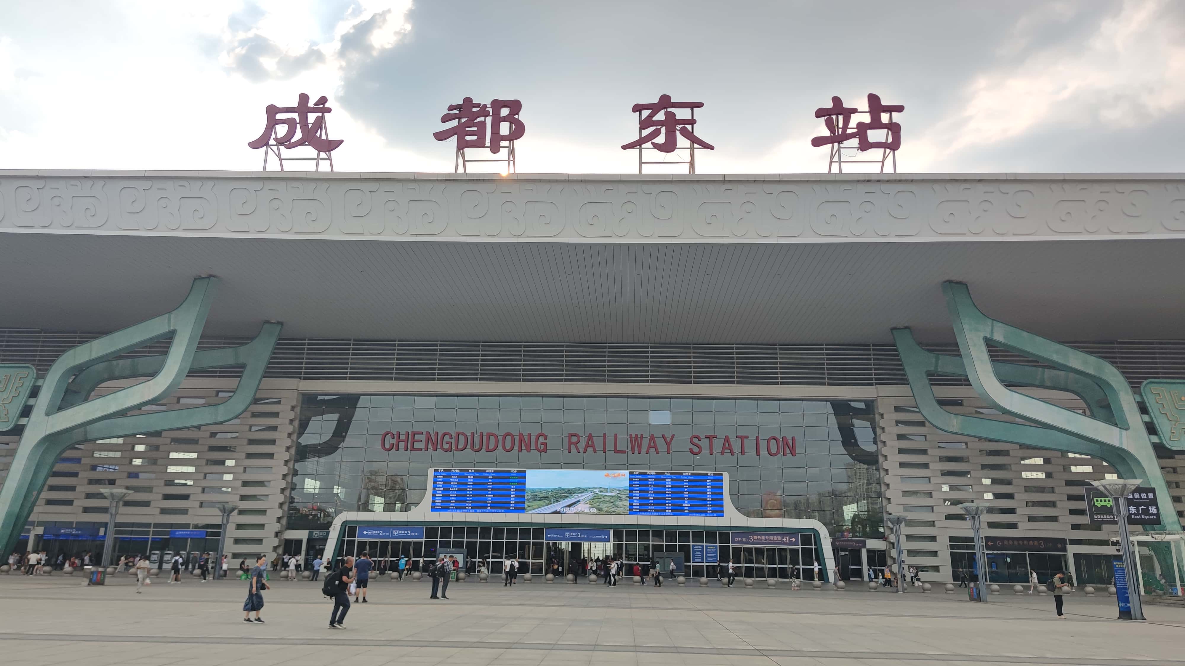 MVIMG_20250613_175755