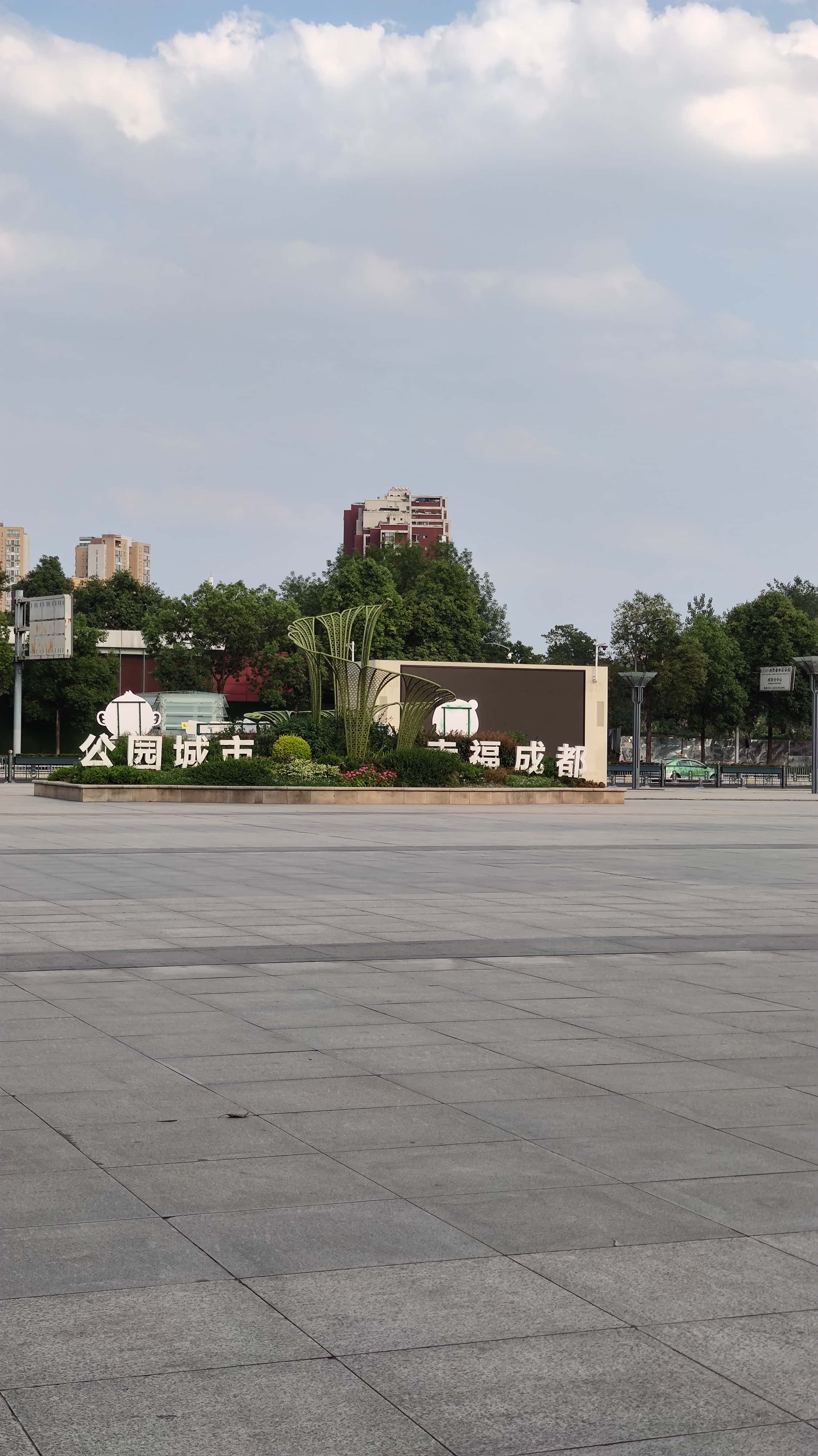 MVIMG_20250613_175910