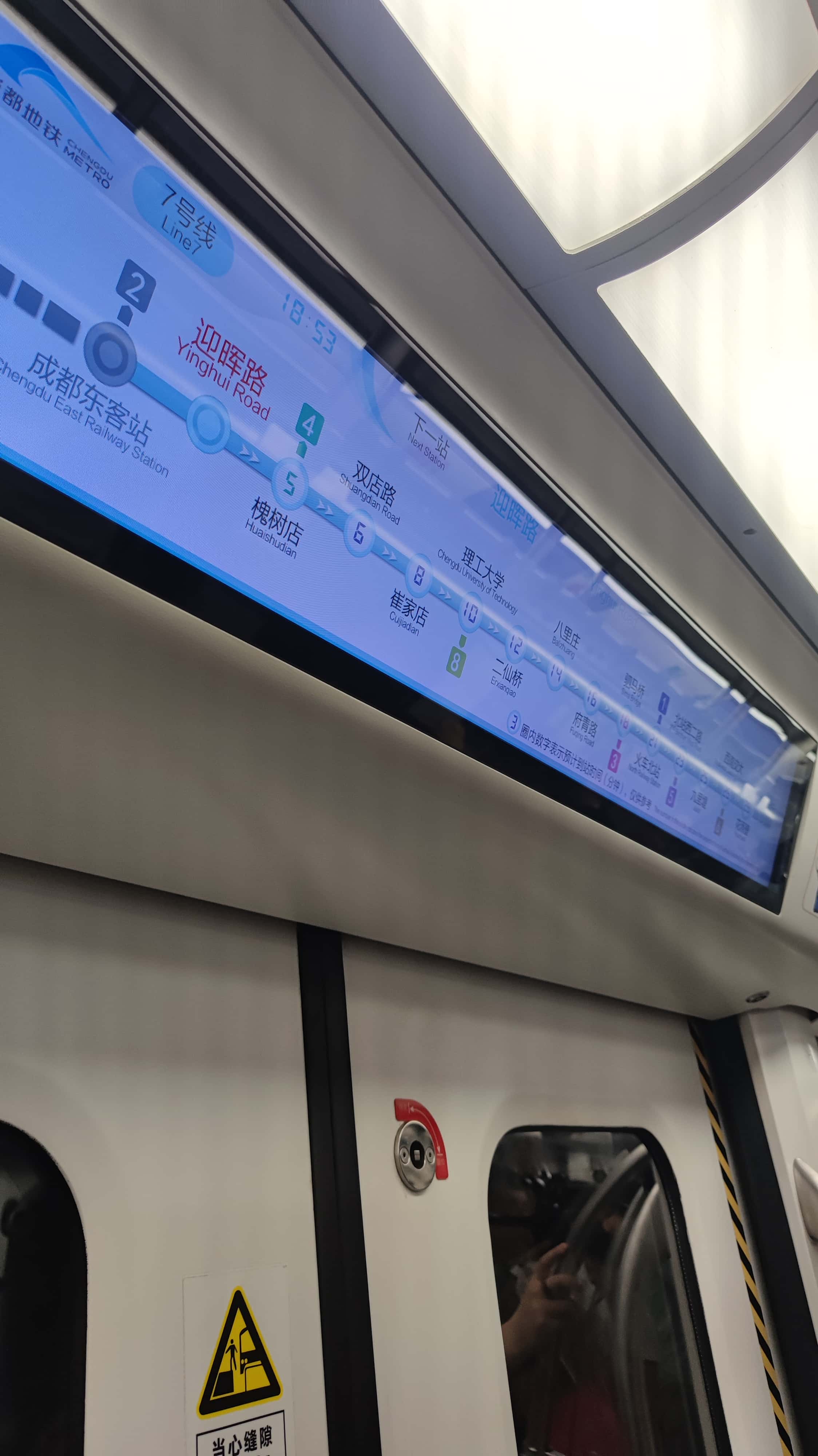 MVIMG_20250613_185317