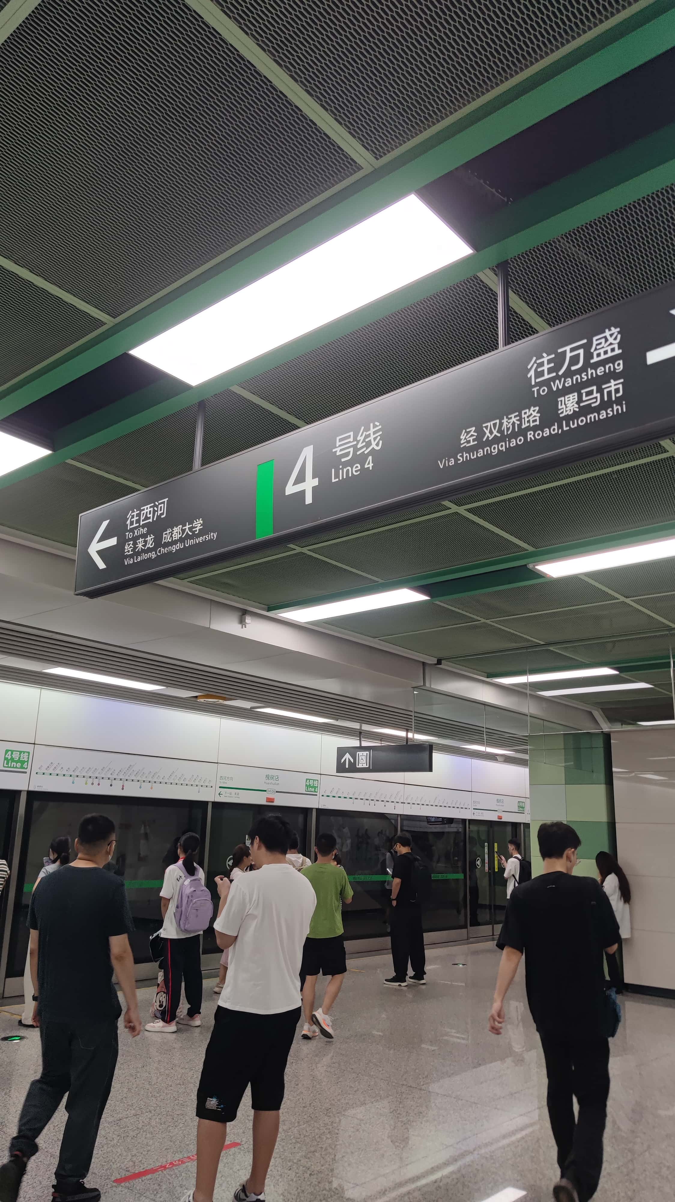 MVIMG_20250613_185718