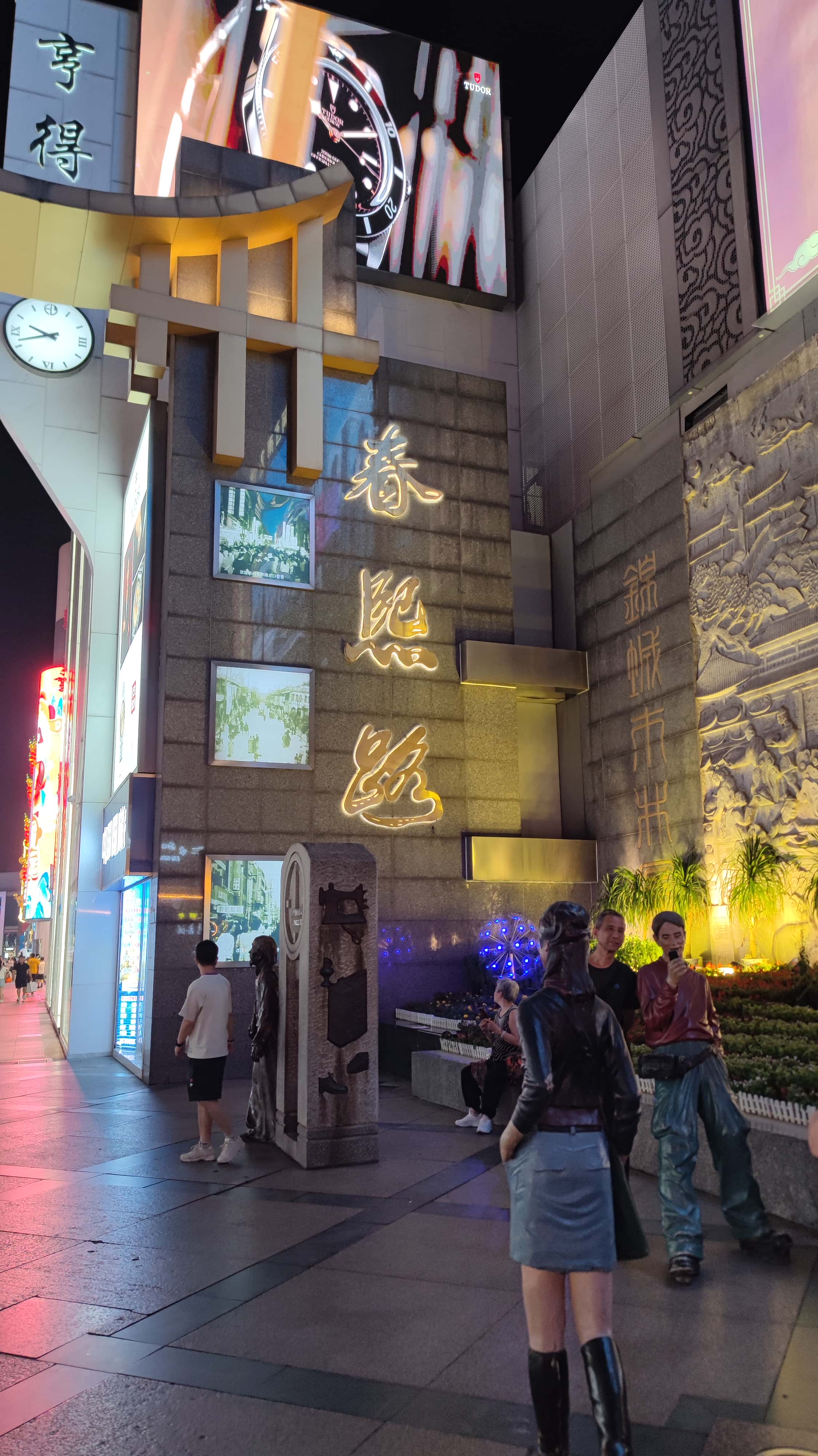 MVIMG_20250613_214154