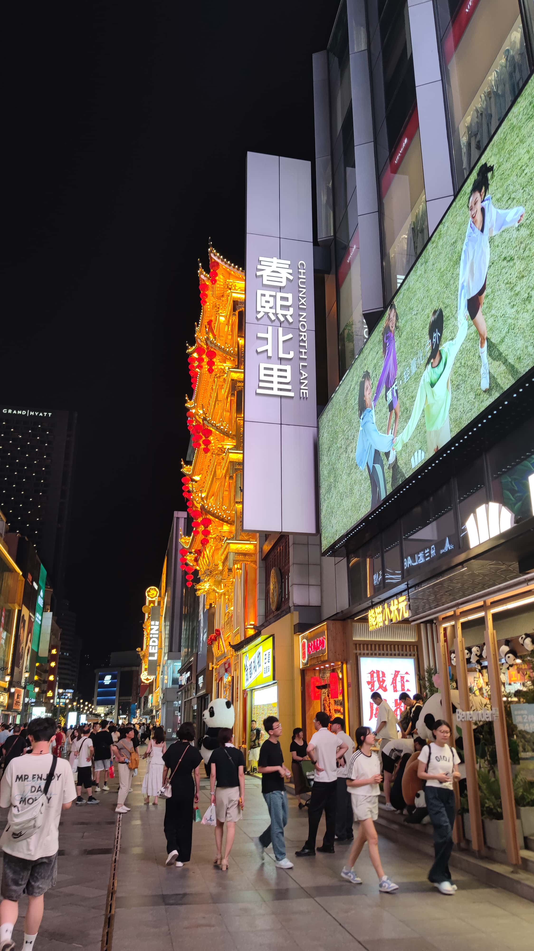 MVIMG_20250613_214330